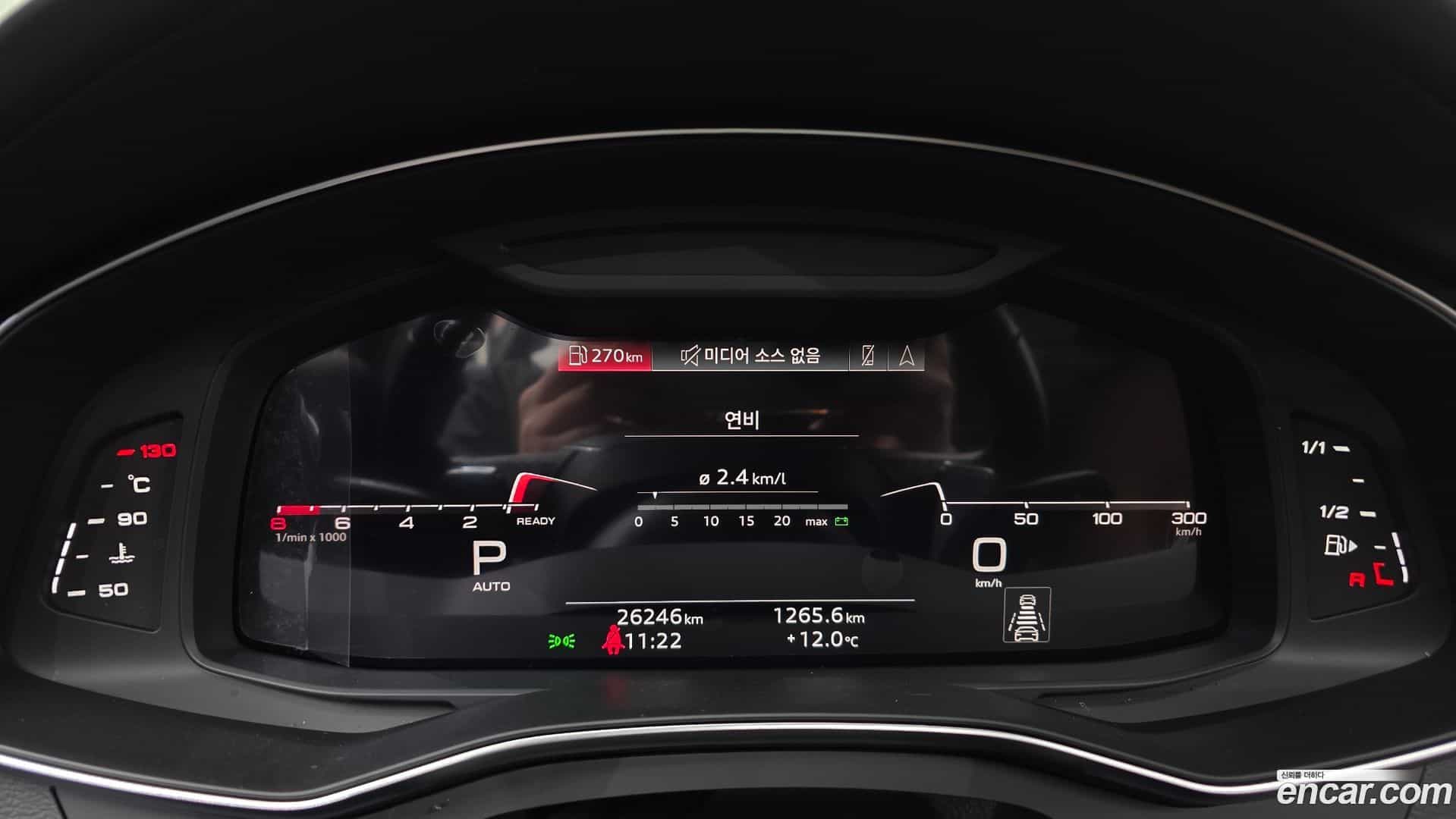 A6 Audi 2023.10-INNER-008