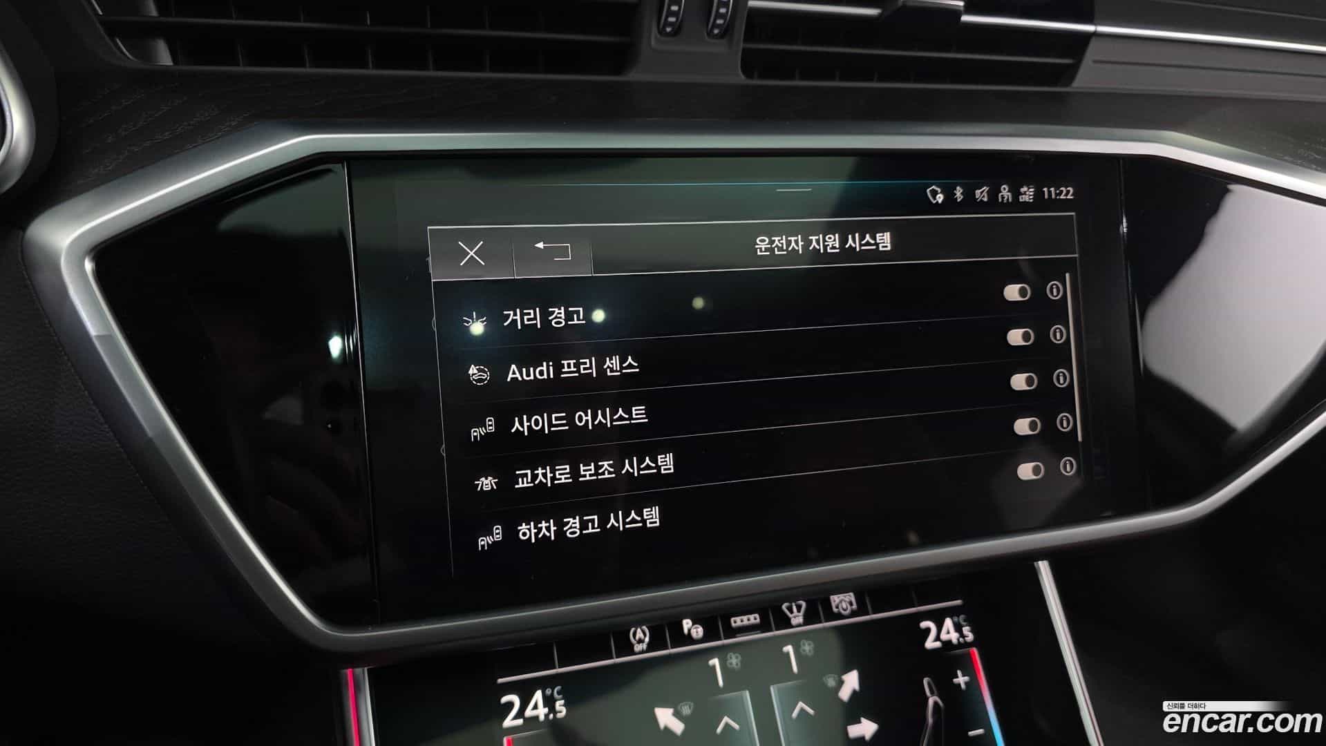 A6 Audi 2023.10-OPTION-019
