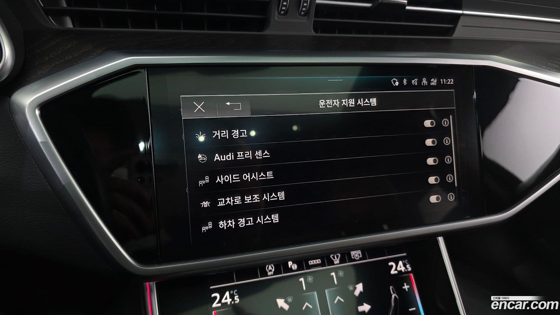 Main__Slider__Photo:A6 Audi 2023.10-14