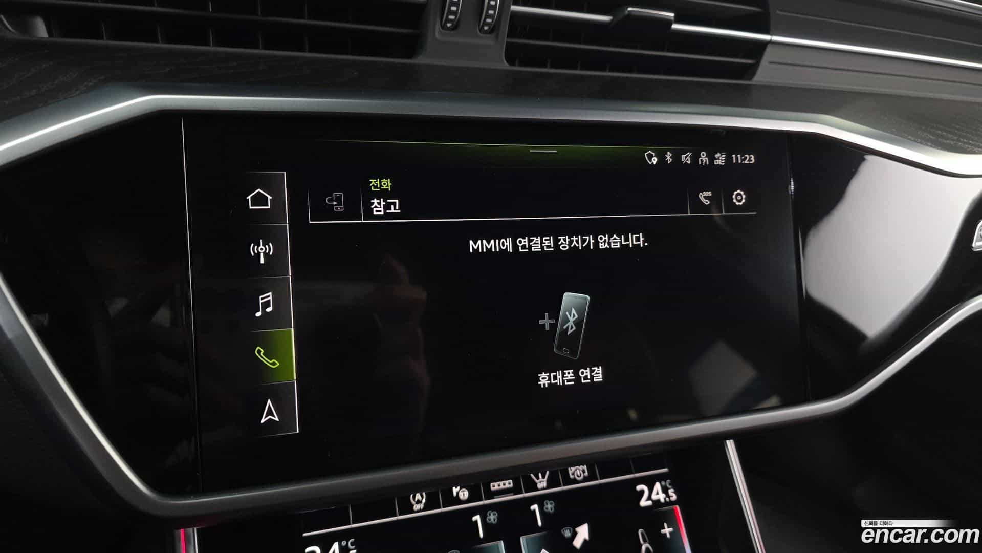 A6 Audi 2023.10-OPTION-020