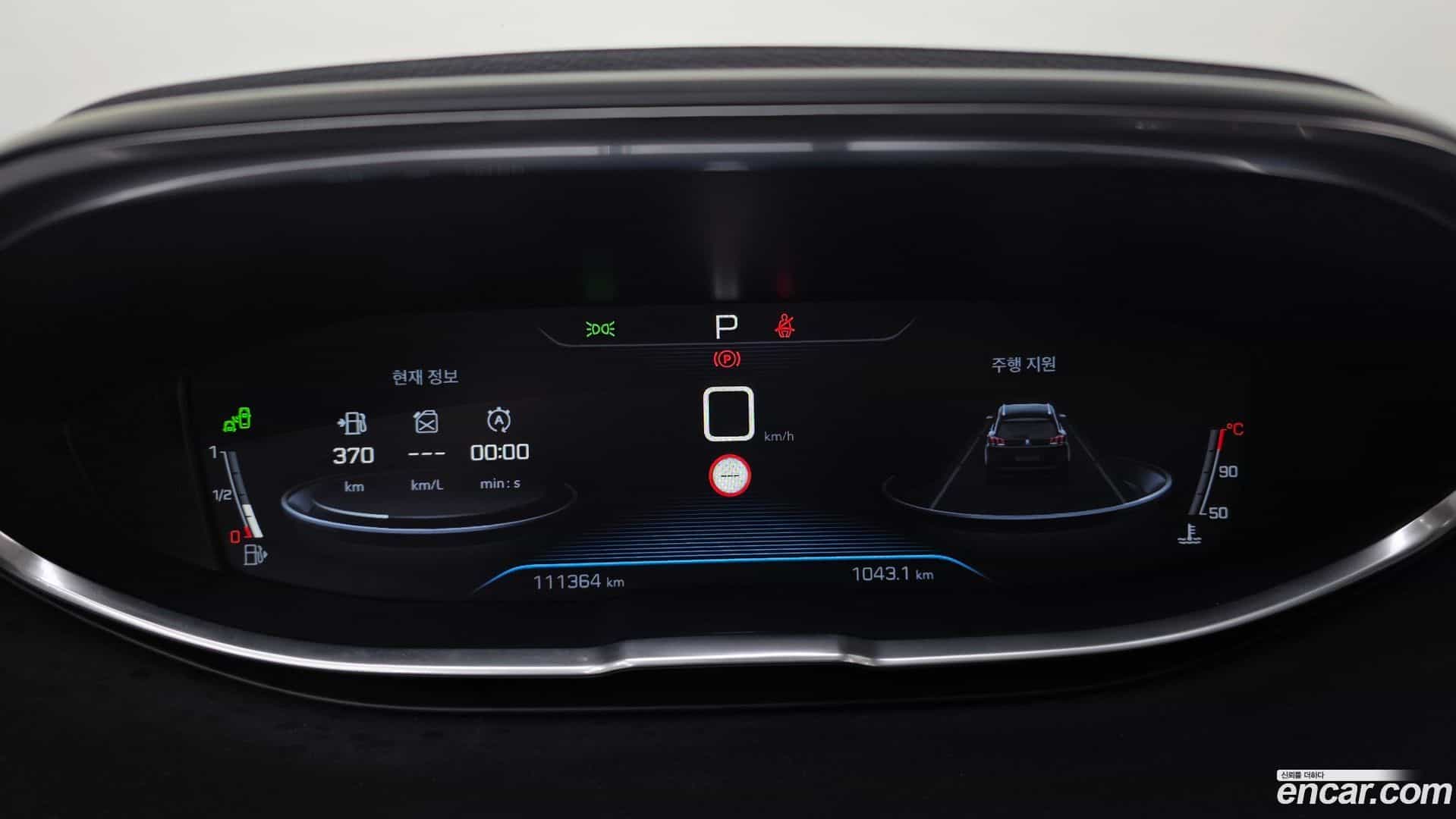 5008 Peugeot 2019.2-INNER-008