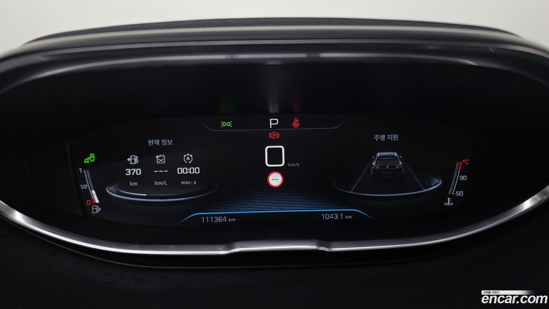 Main__Slider__Photo:5008 Peugeot 2019.2-7