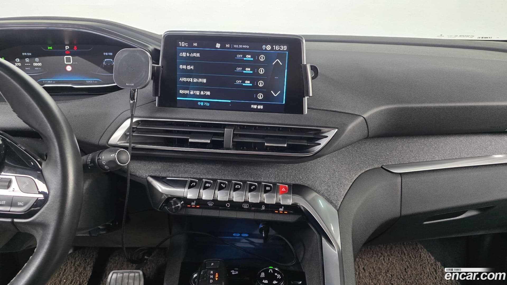 Main__Slider__Photo:5008 Peugeot 2019.2-13