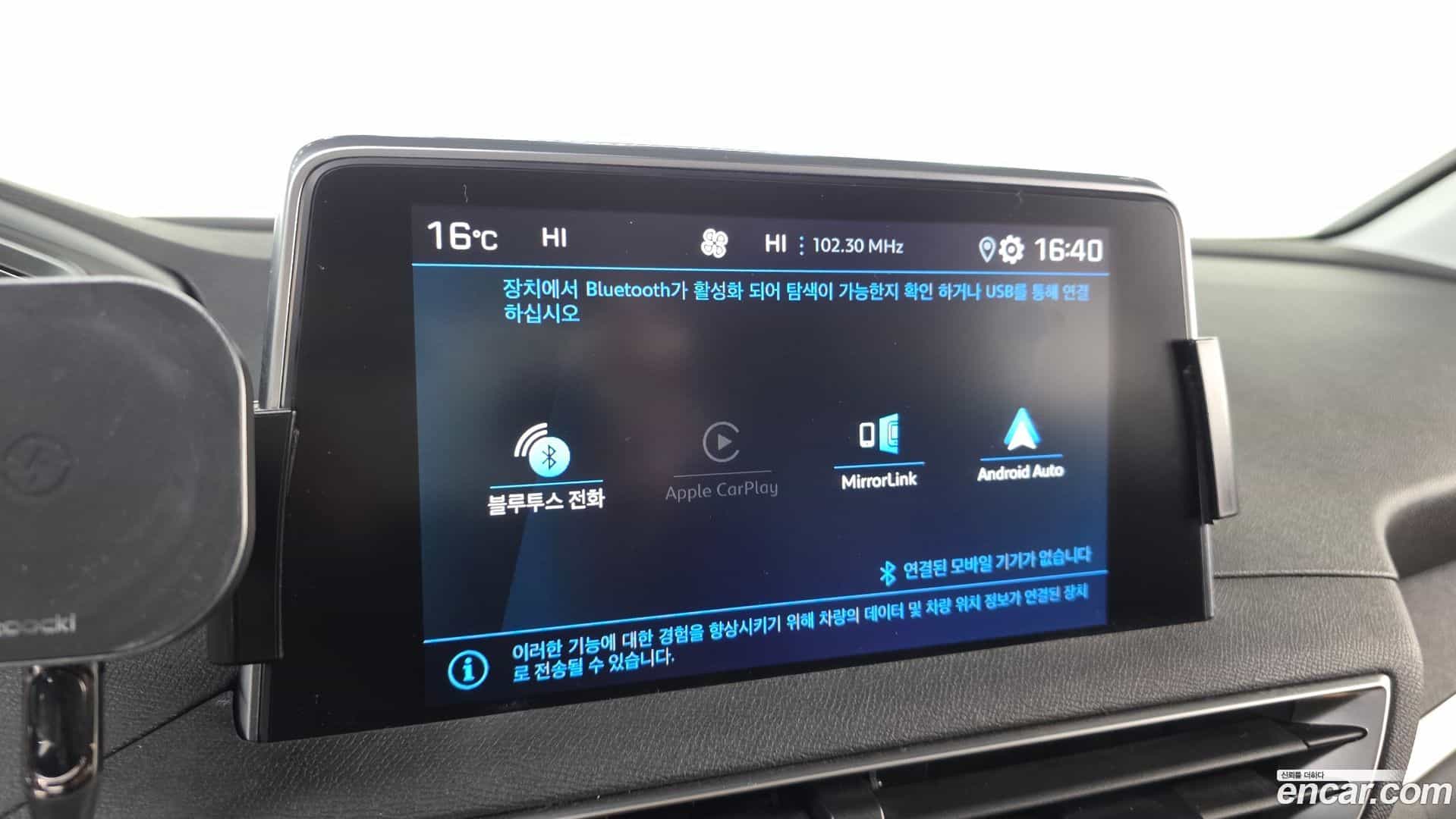 5008 Peugeot 2019.2-OPTION-022