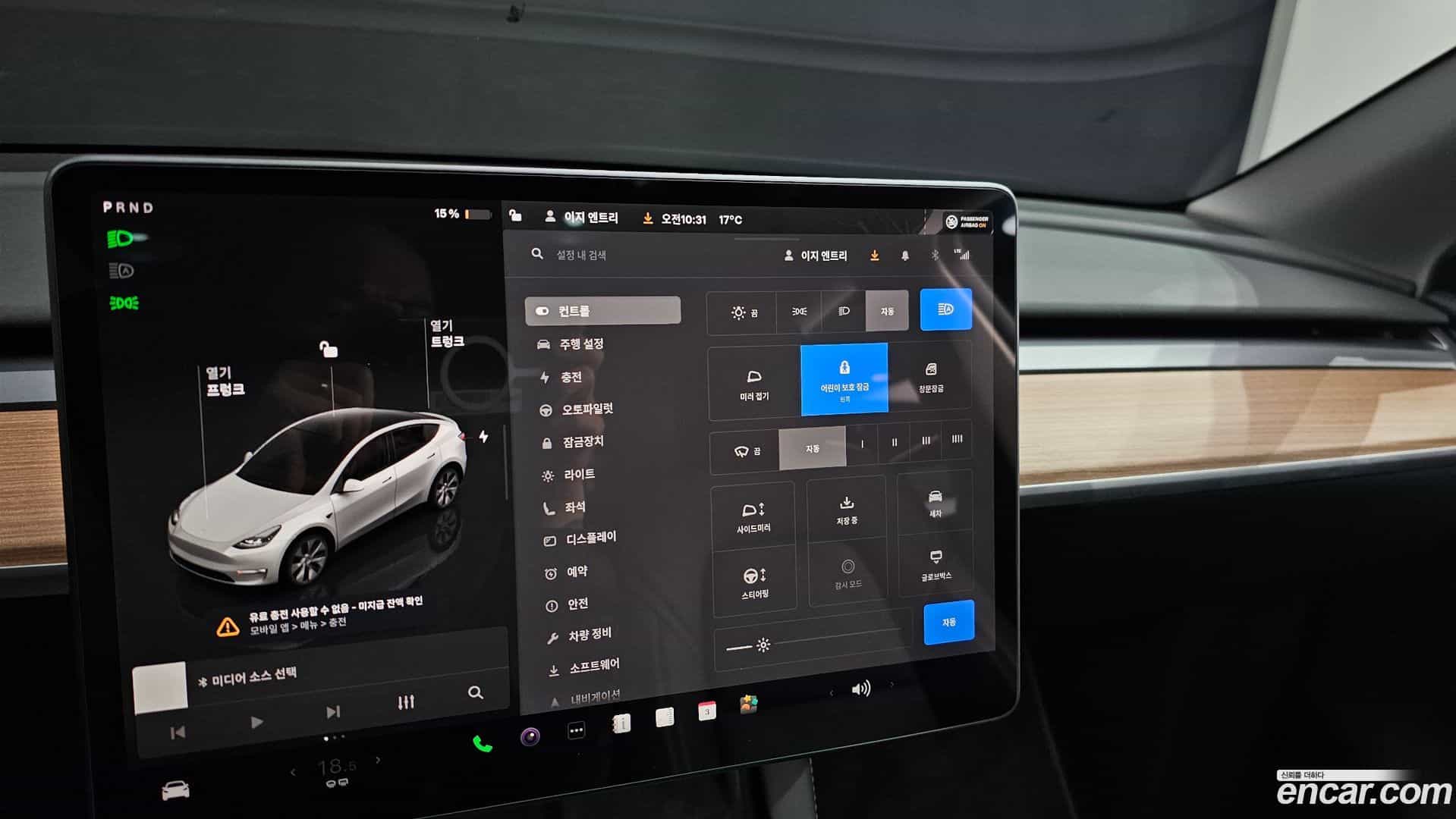Model Y Tesla 2023.8-OPTION-018