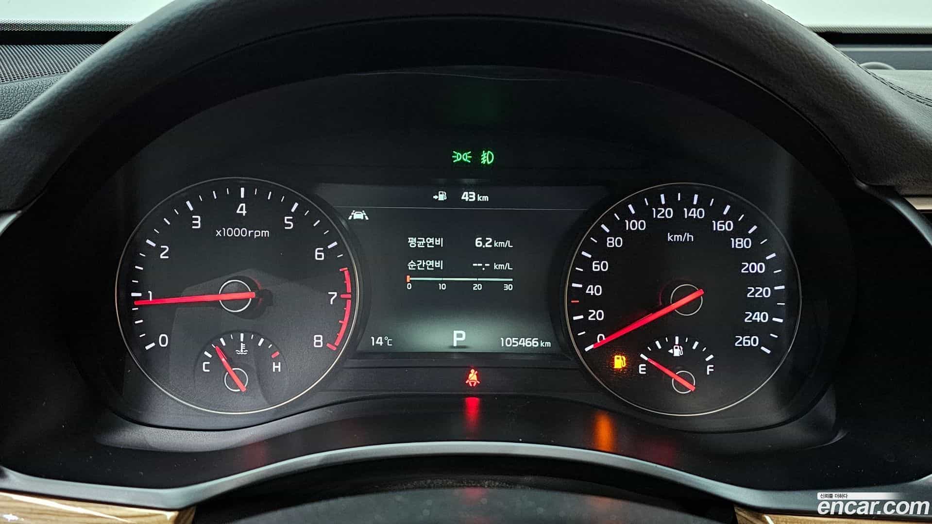 K7 Kia 2016.0-INNER-008