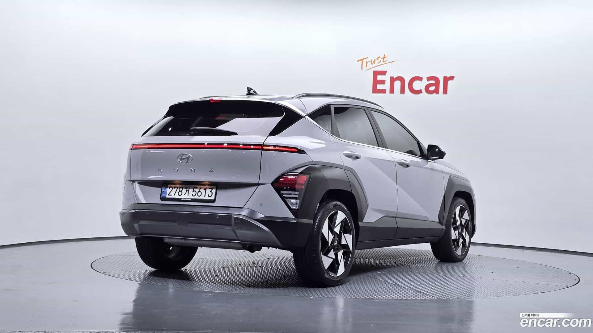 Kona Hyundai 2023.4-OUTER-002