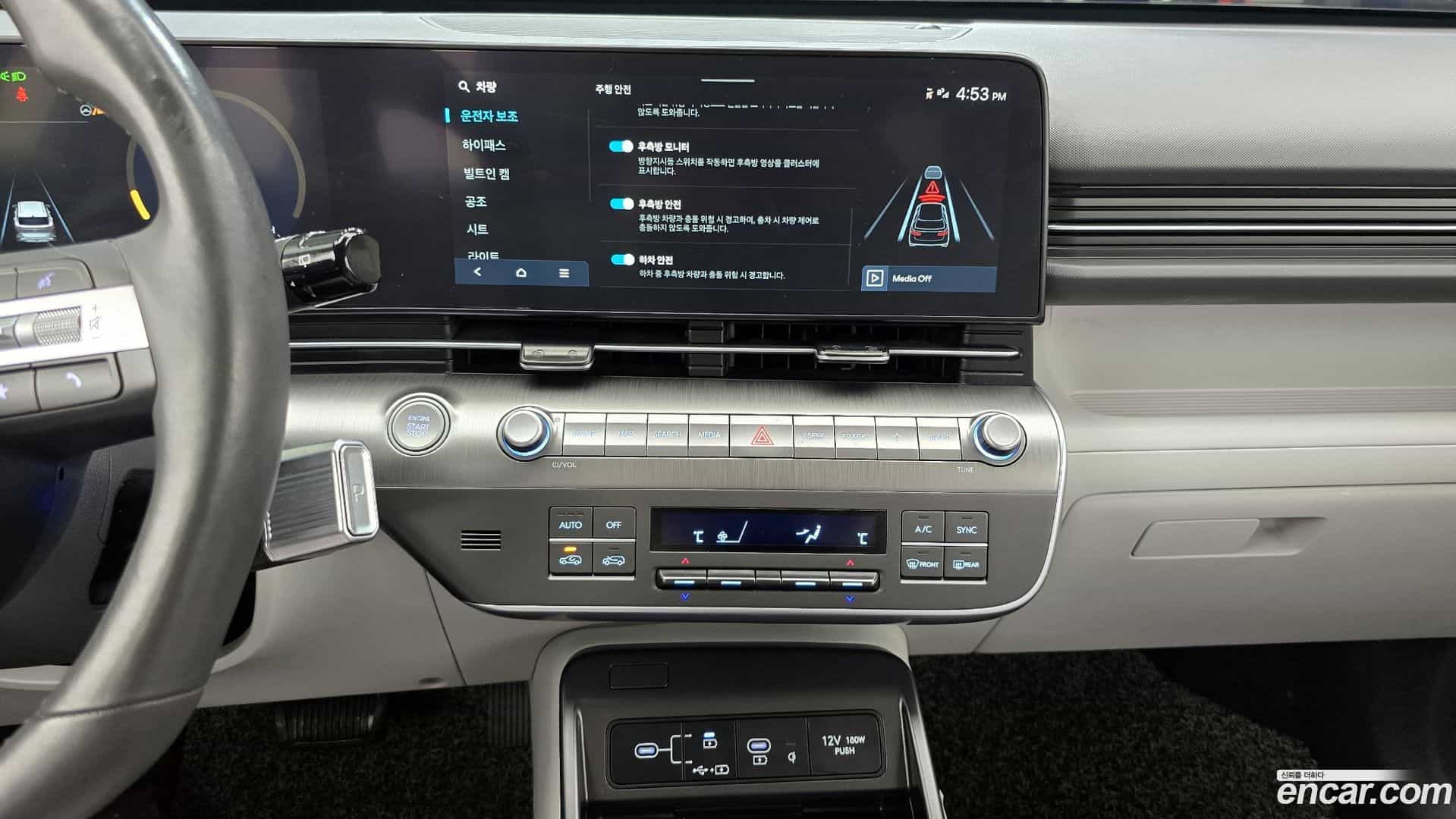 Kona Hyundai 2023.4-OPTION-018