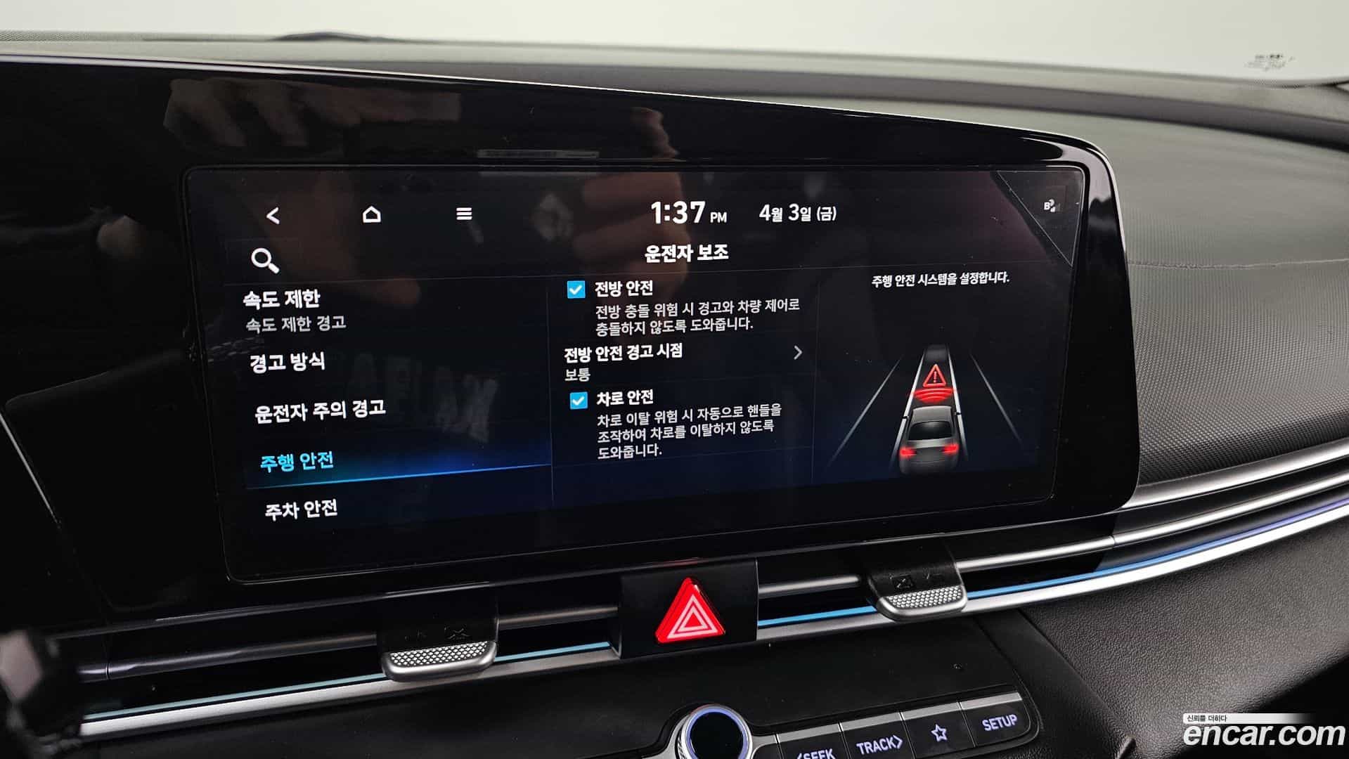 AVANTE Hyundai 2024.11-OPTION-016