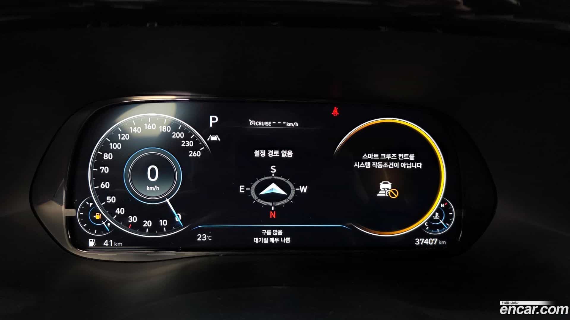 Palisade Hyundai 2022.2-INNER-008