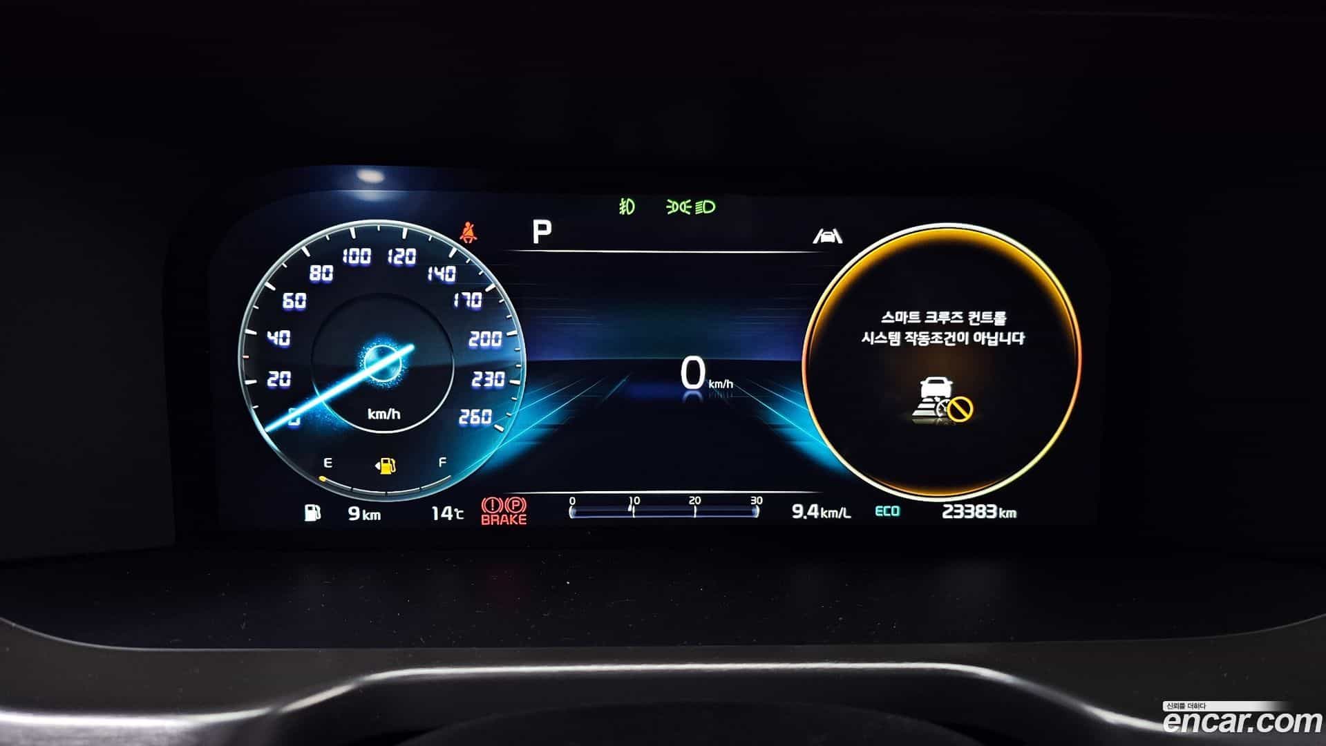 Sorento Kia 2023.2-INNER-008