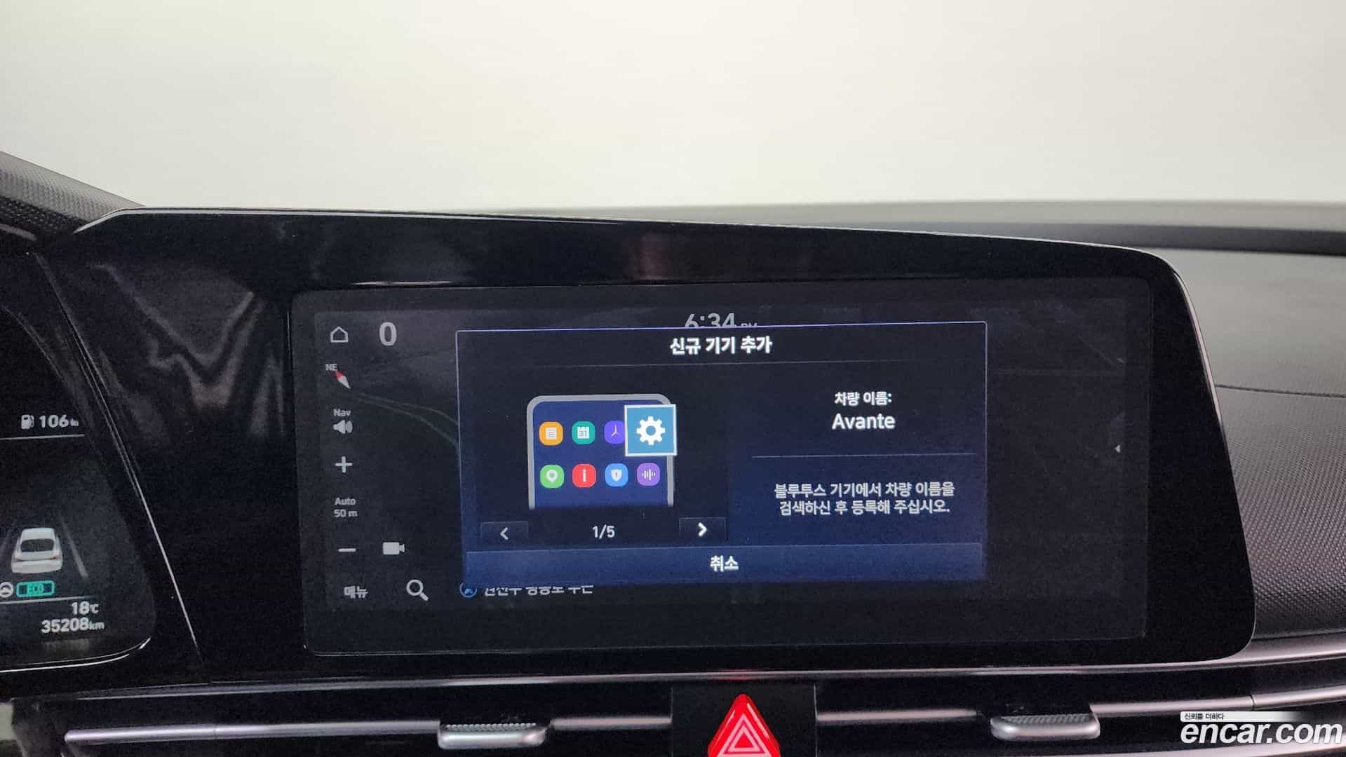 AVANTE Hyundai 2023.0-OPTION-022