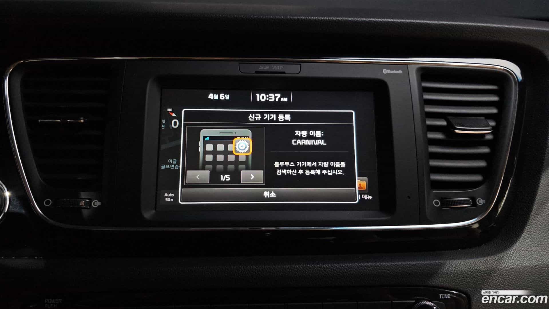 Canival Kia 2017.6-OPTION-019