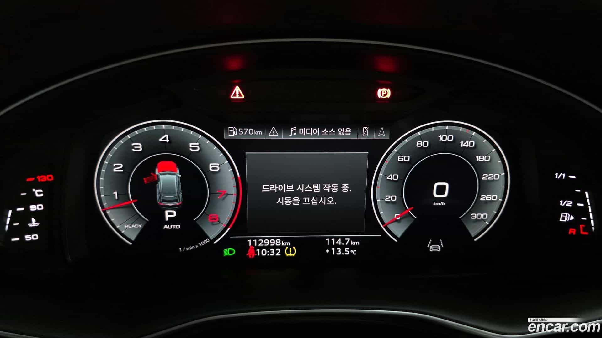 Q8 Audi 2021.3-INNER-008