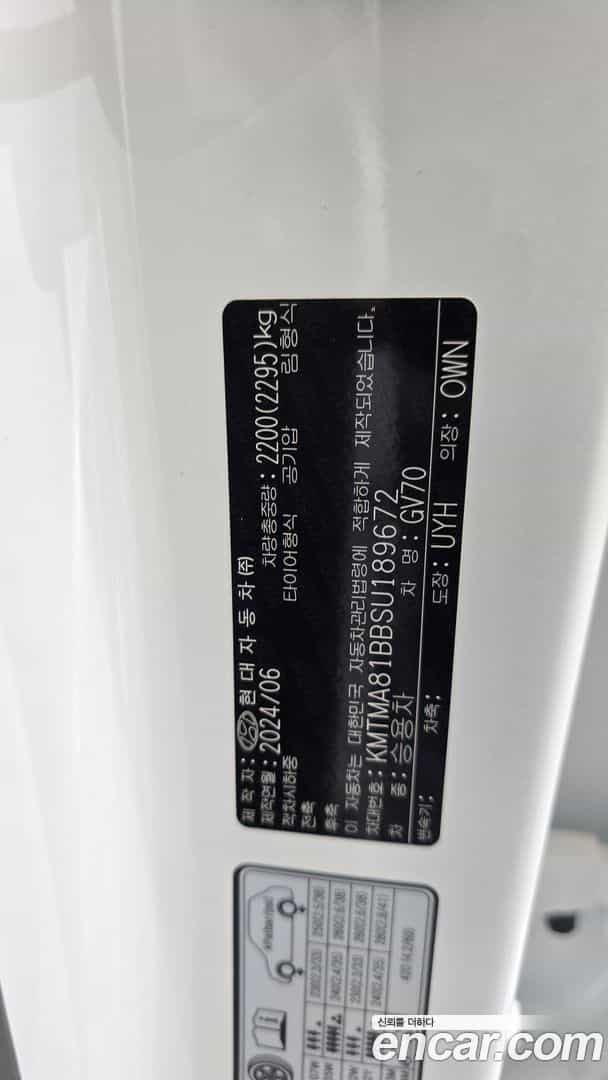 GV70 Genesis 2024.6-OPTION-049