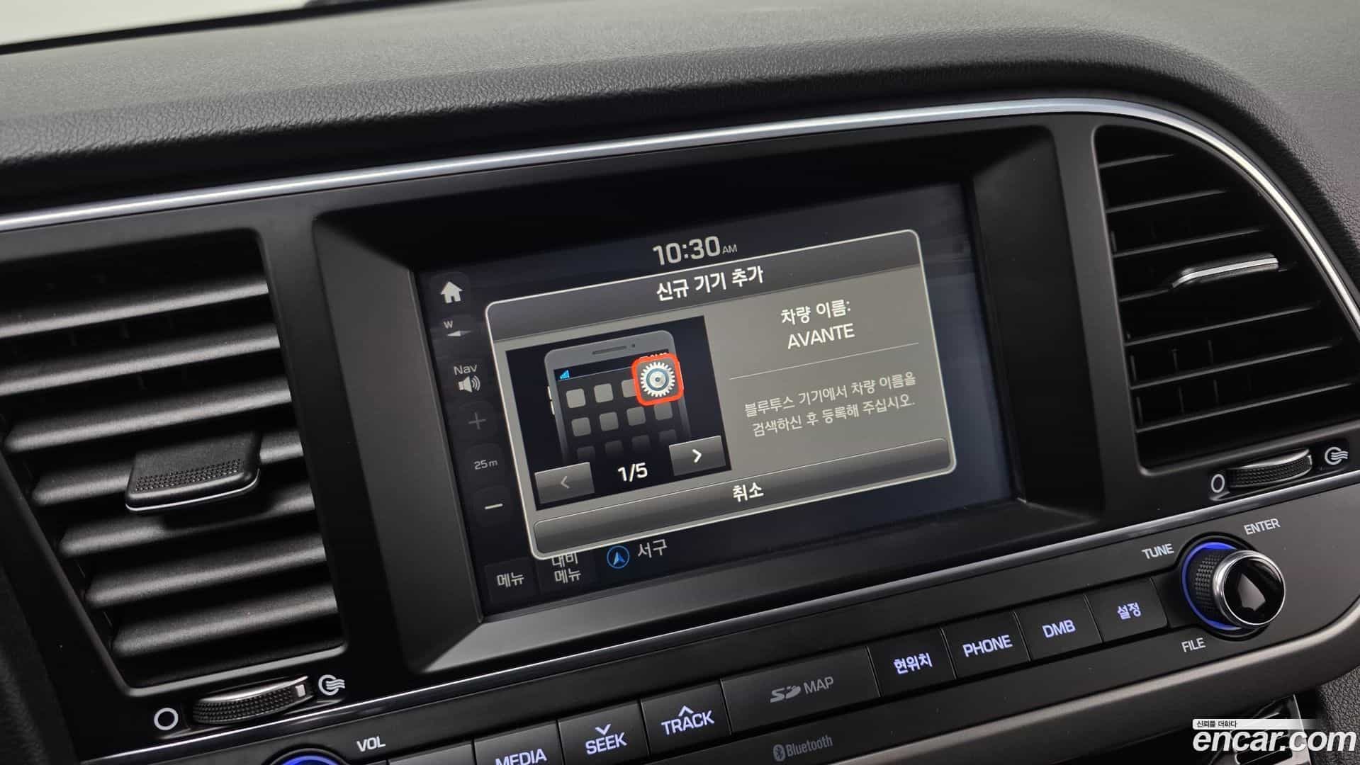 AVANTE Hyundai 2016.5-OPTION-042