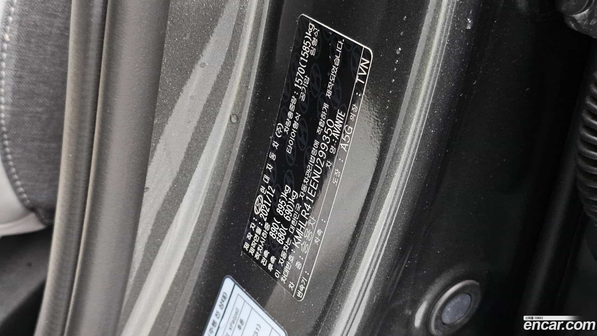 AVANTE Hyundai 2021.11-OPTION-040