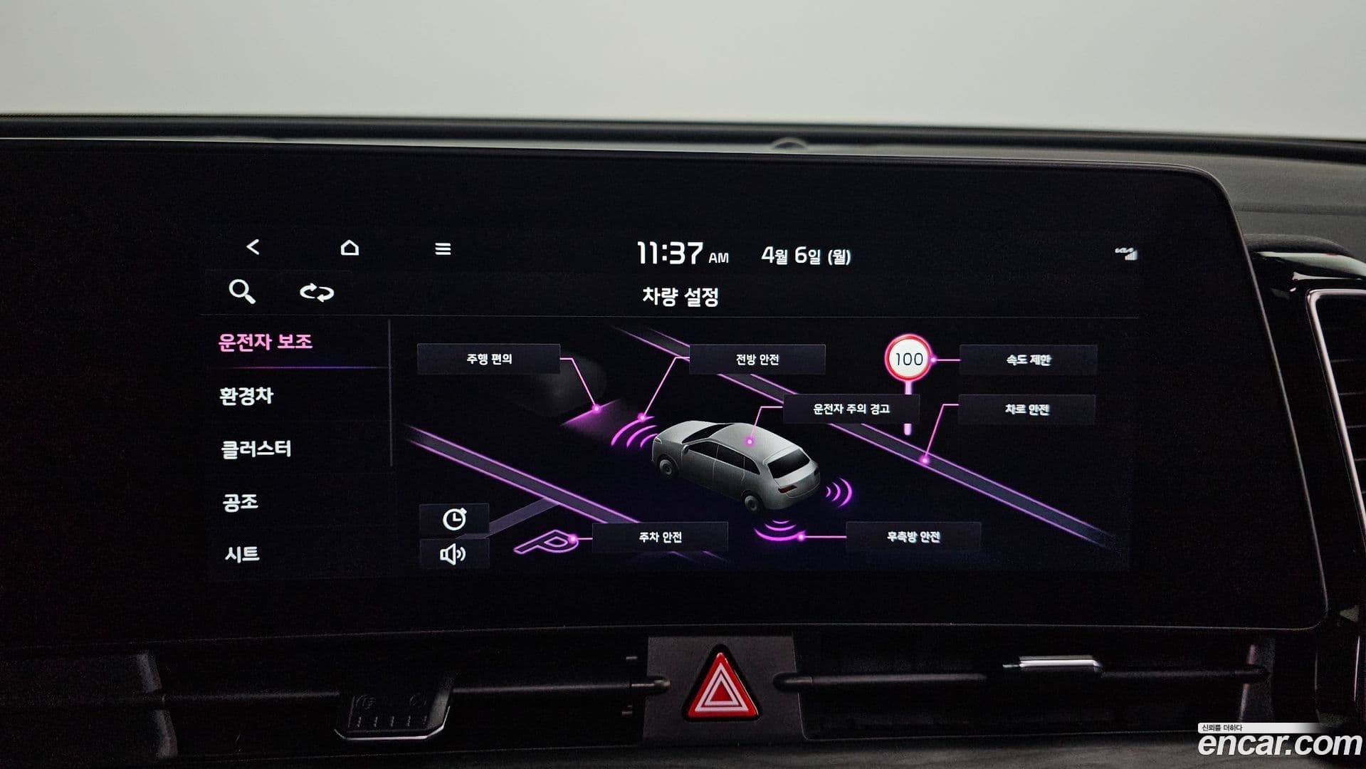 Main__Slider__Photo:Sportage Kia 2022.10-14