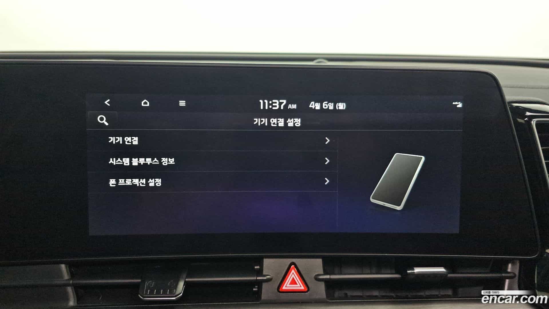 Sportage Kia 2022.10-OPTION-045