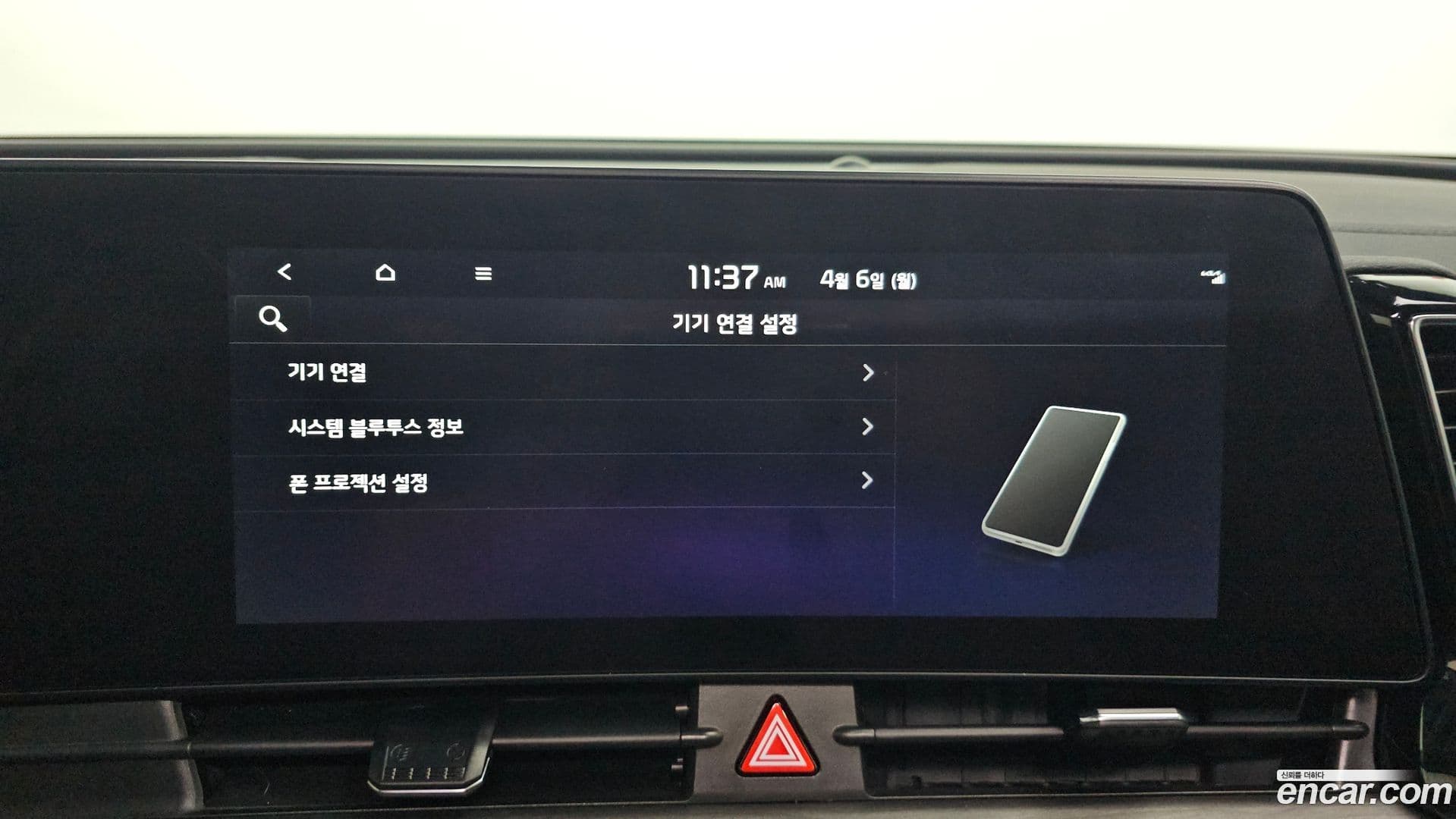 Main__Slider__Photo:Sportage Kia 2022.10-31