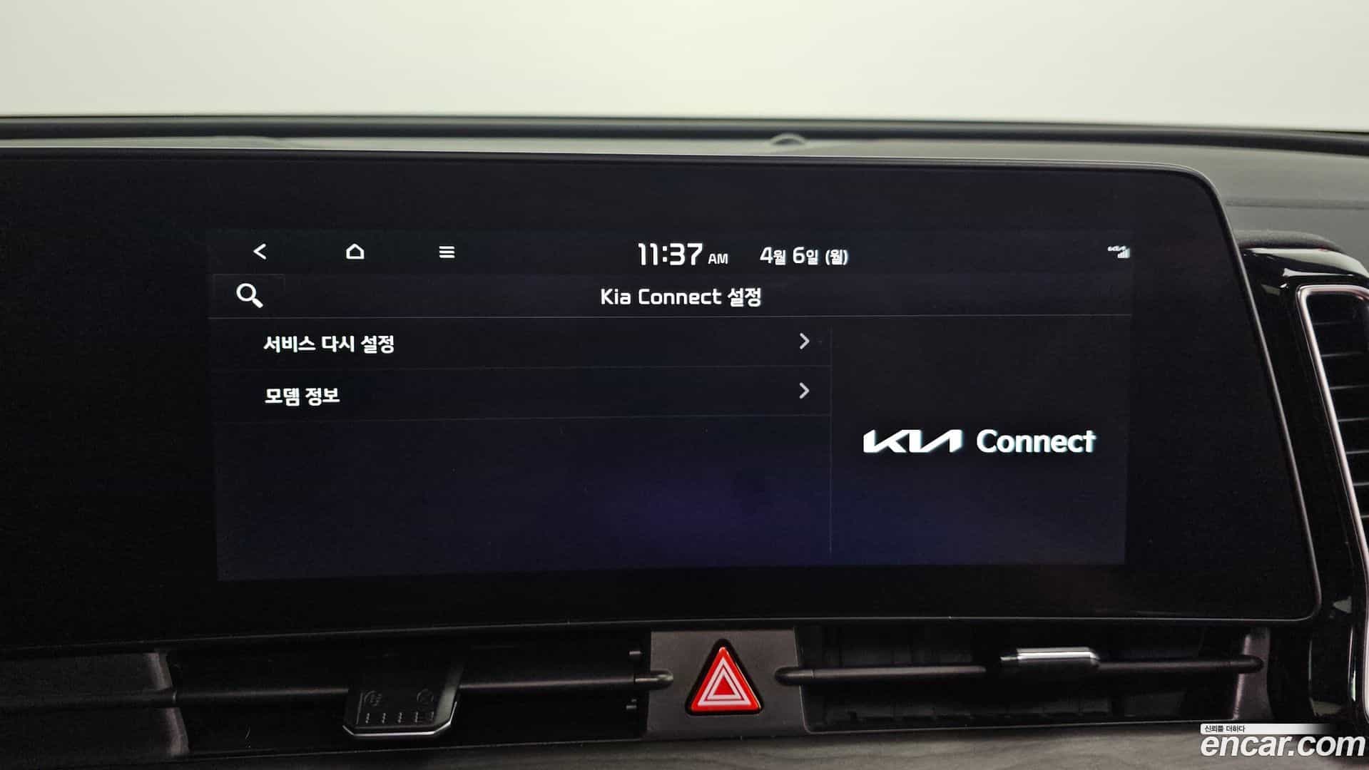 Sportage Kia 2022.10-OPTION-047