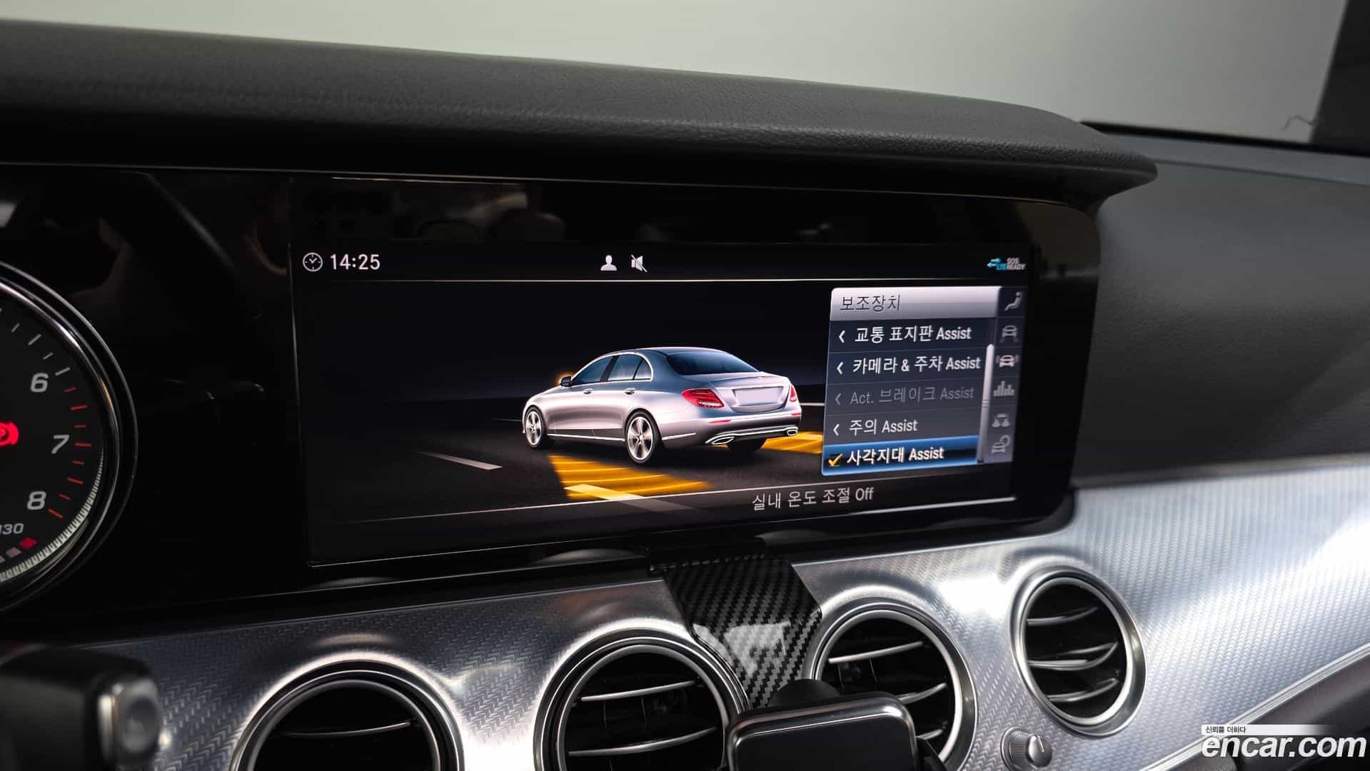 E-Class Mercedes-Benz 2020.1-OPTION-020