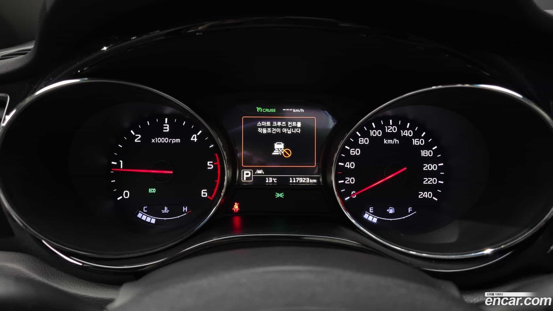 Canival Kia 2016.7-INNER-008