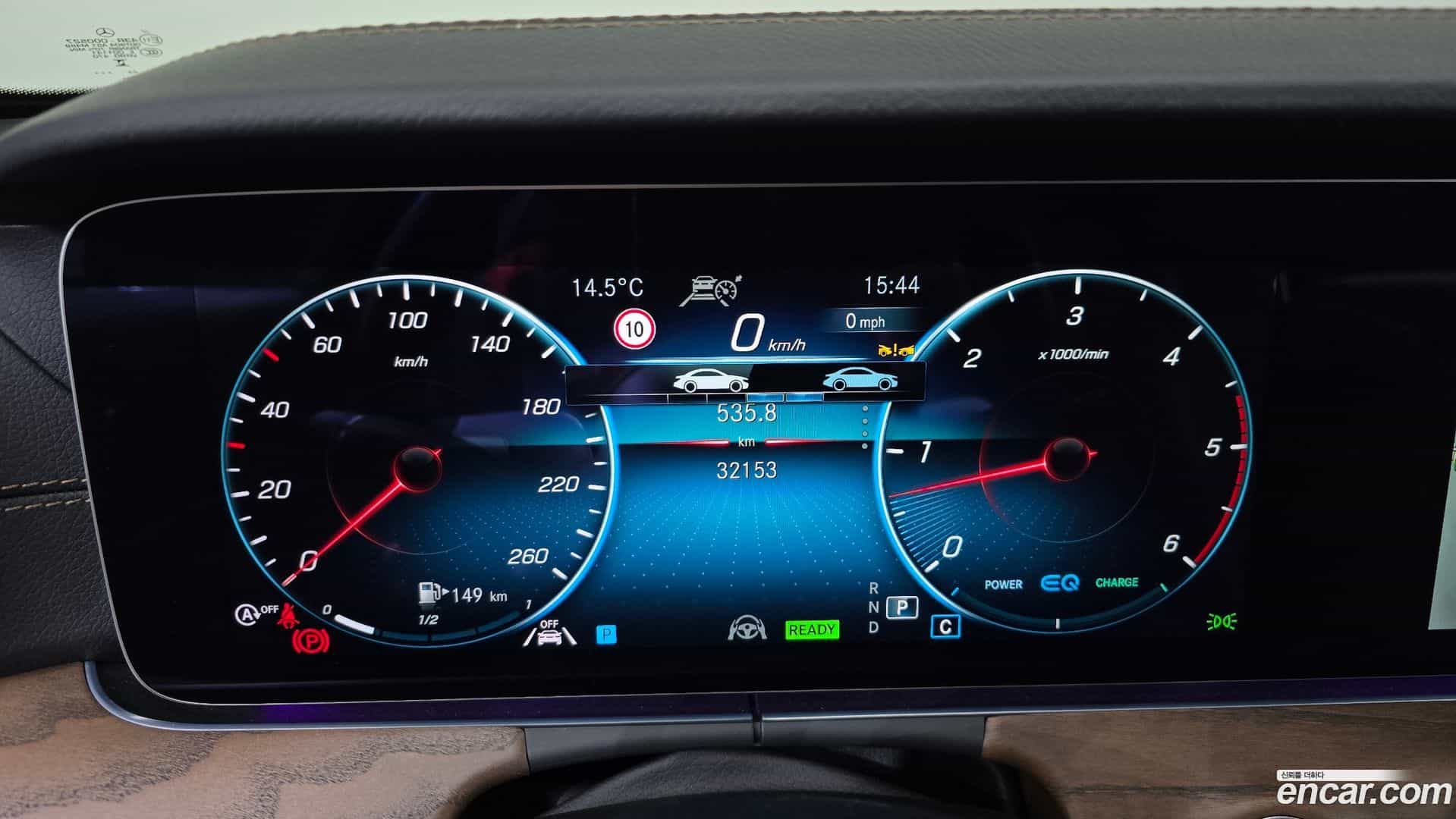 E-Class Mercedes-Benz 2023.1-INNER-008