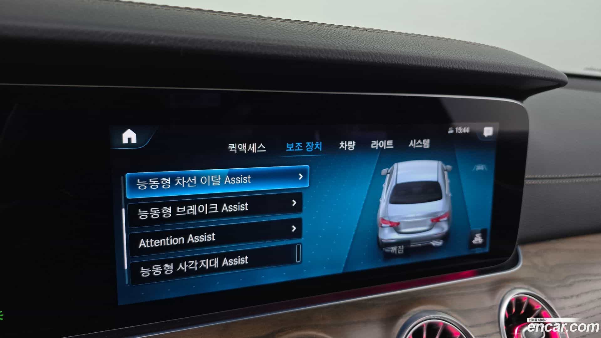 E-Class Mercedes-Benz 2023.1-OPTION-019