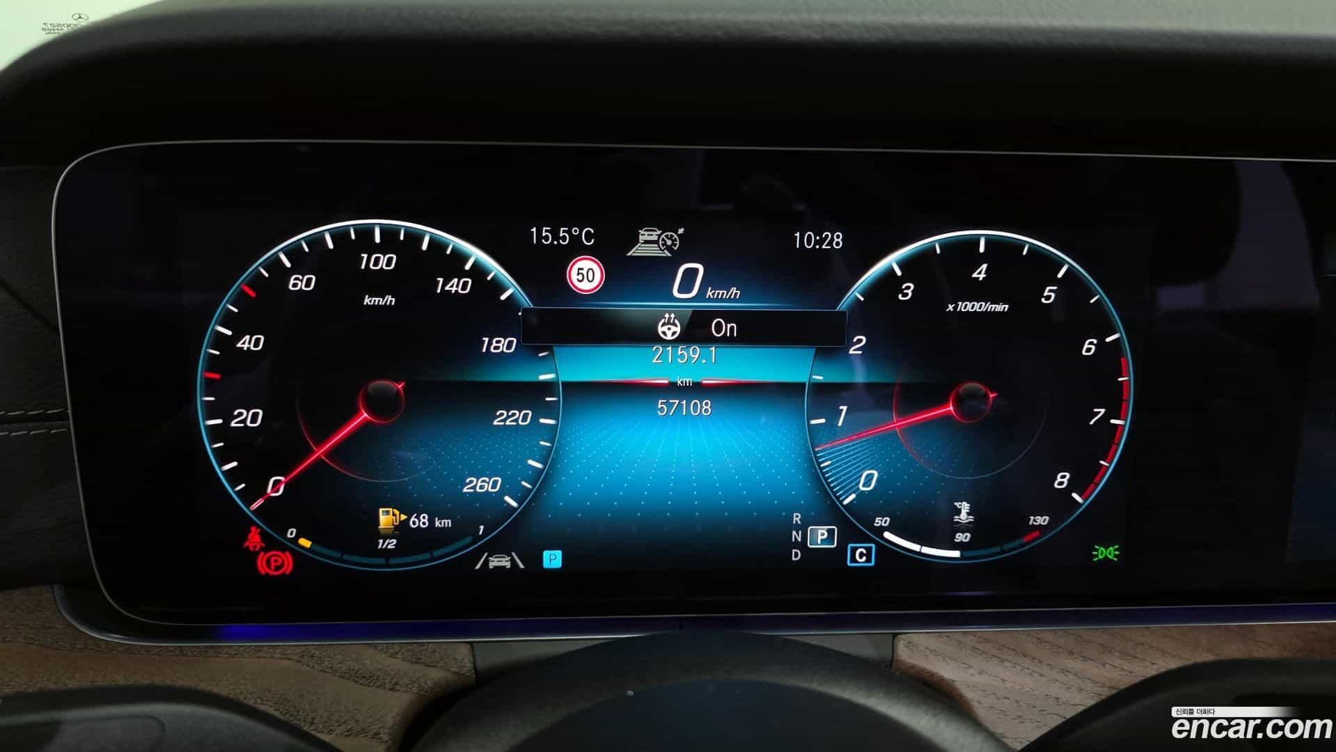 E-Class Mercedes-Benz 2023.8-INNER-008