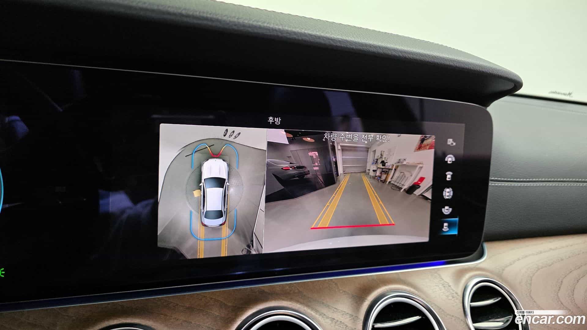 E-Class Mercedes-Benz 2023.8-OPTION-019