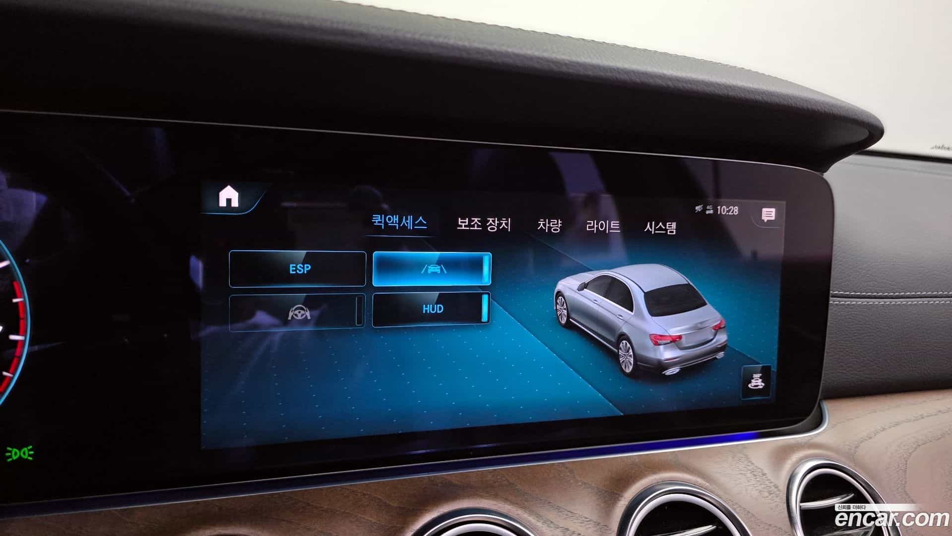 E-Class Mercedes-Benz 2023.8-OPTION-020