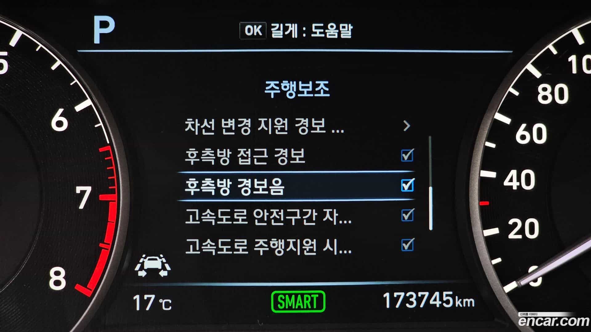 EQ900 Genesis 2016.5-OPTION-020