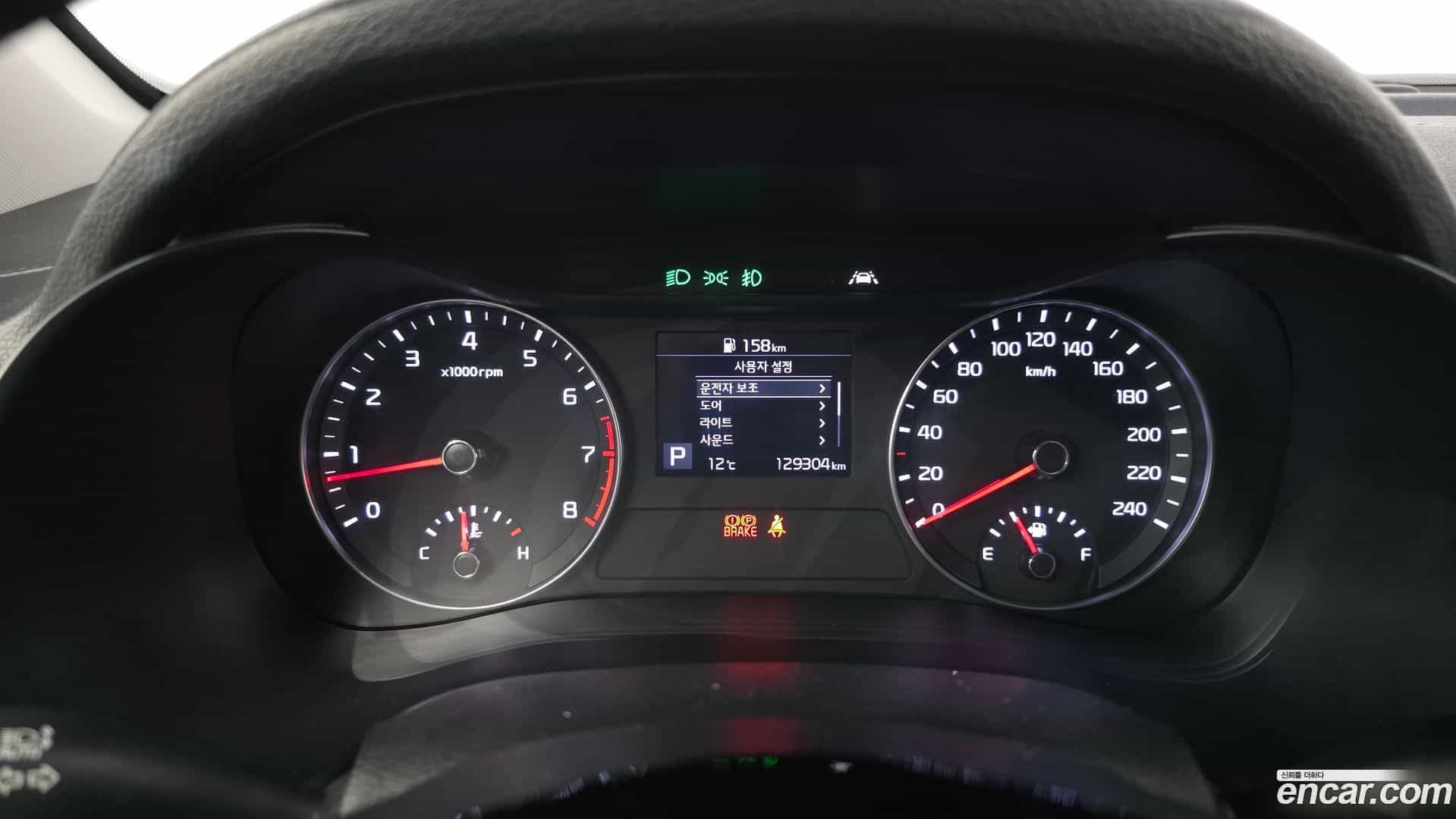 K3 Kia 2020.0-INNER-008