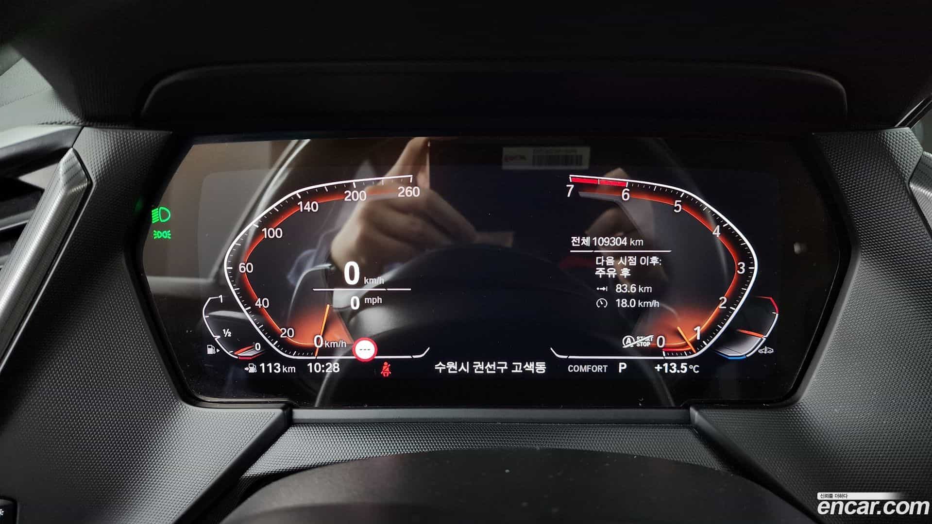 1-Series BMW 2021.9-INNER-008