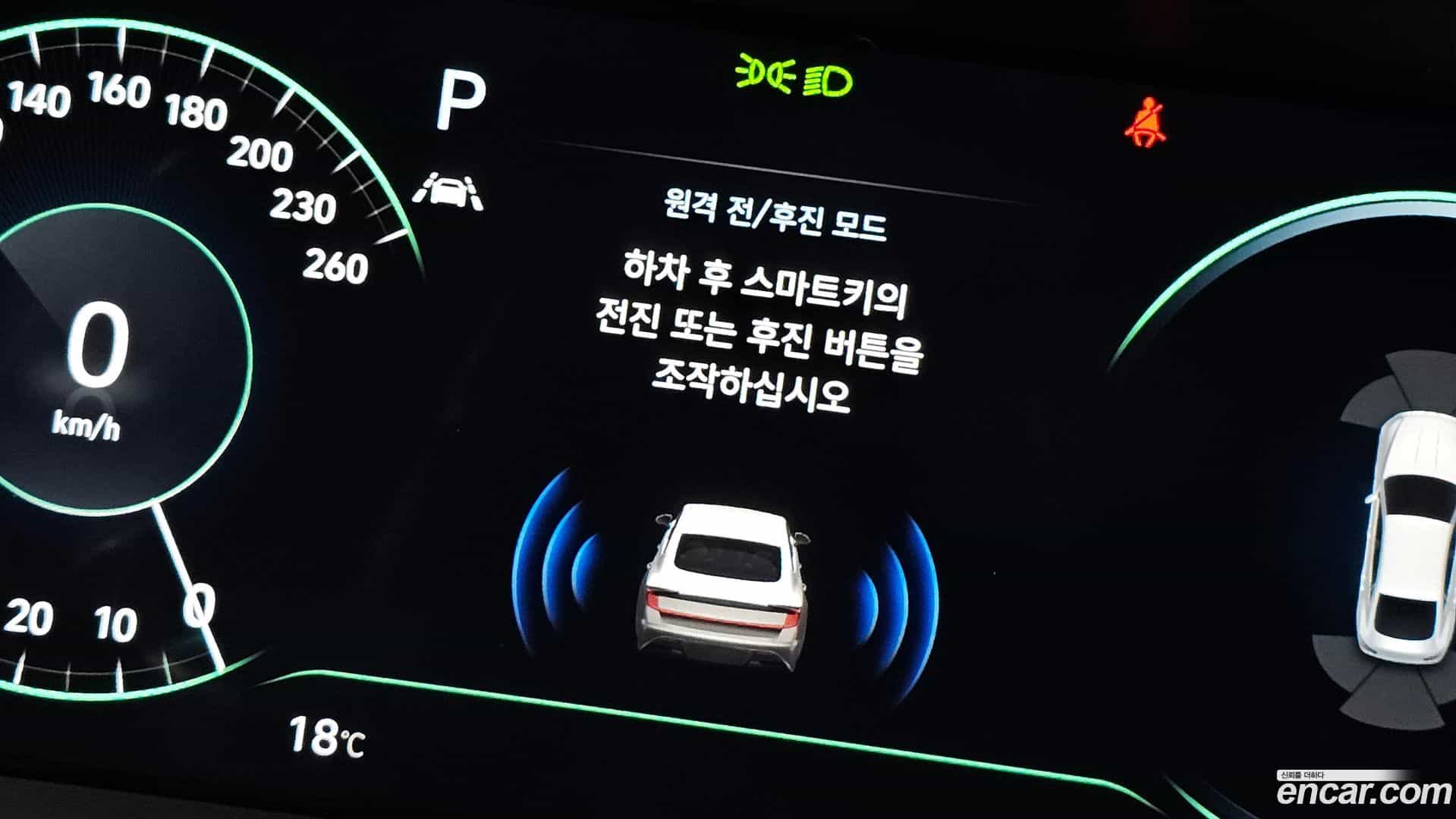 Sonata Hyundai 2020.6-OPTION-041
