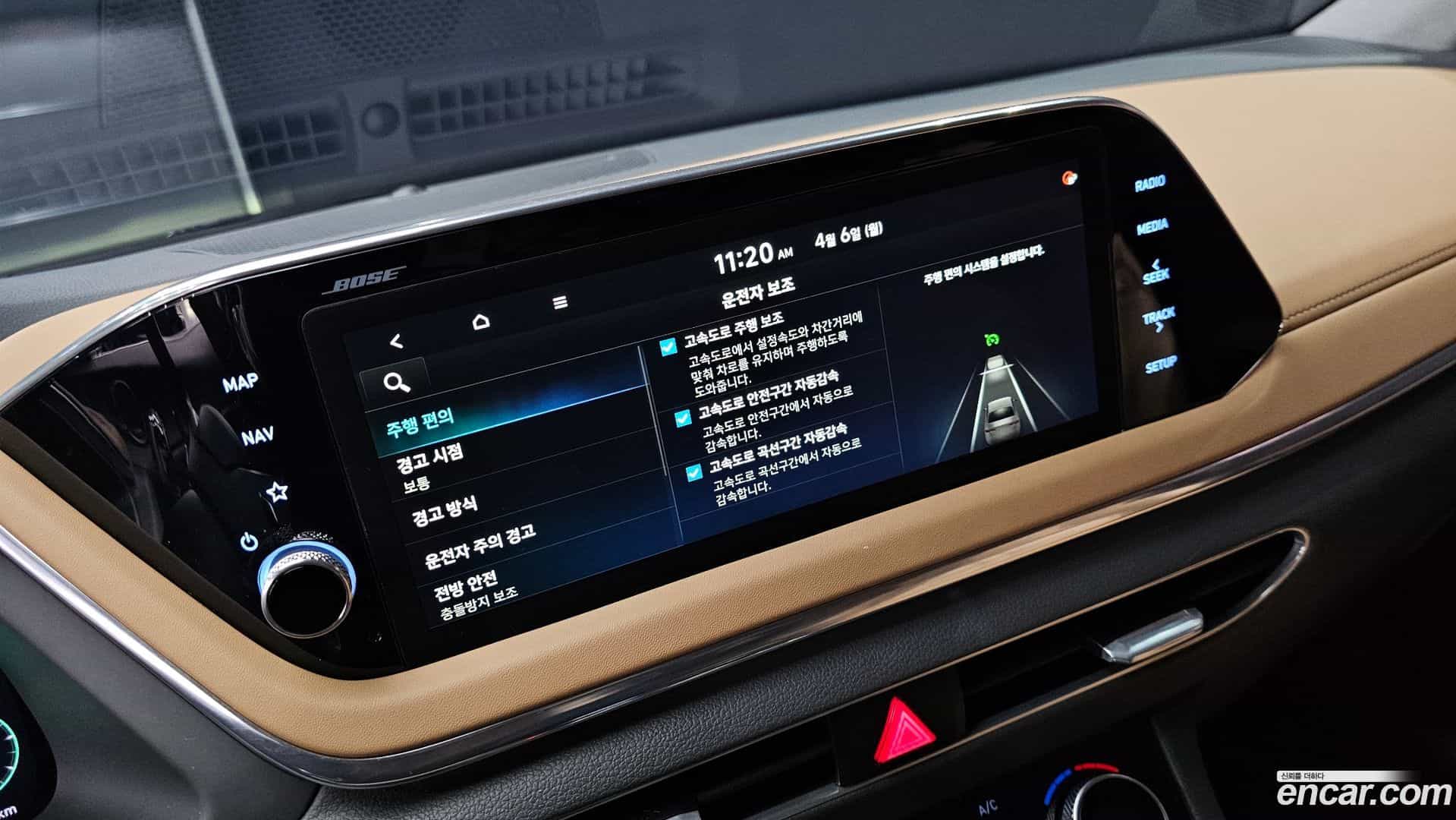 Sonata Hyundai 2020.6-OPTION-043