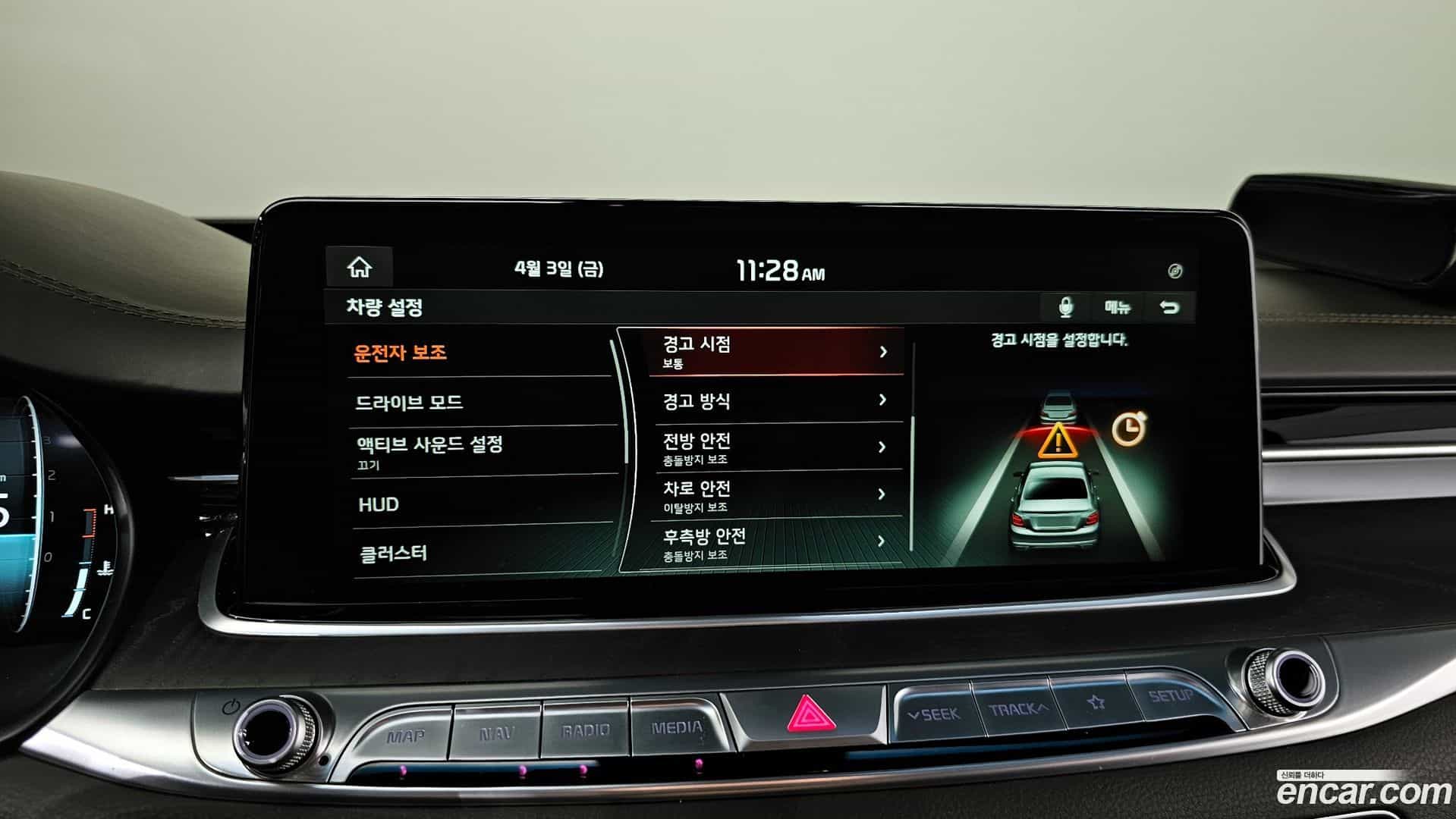 K9 Kia 2018.11-OPTION-019