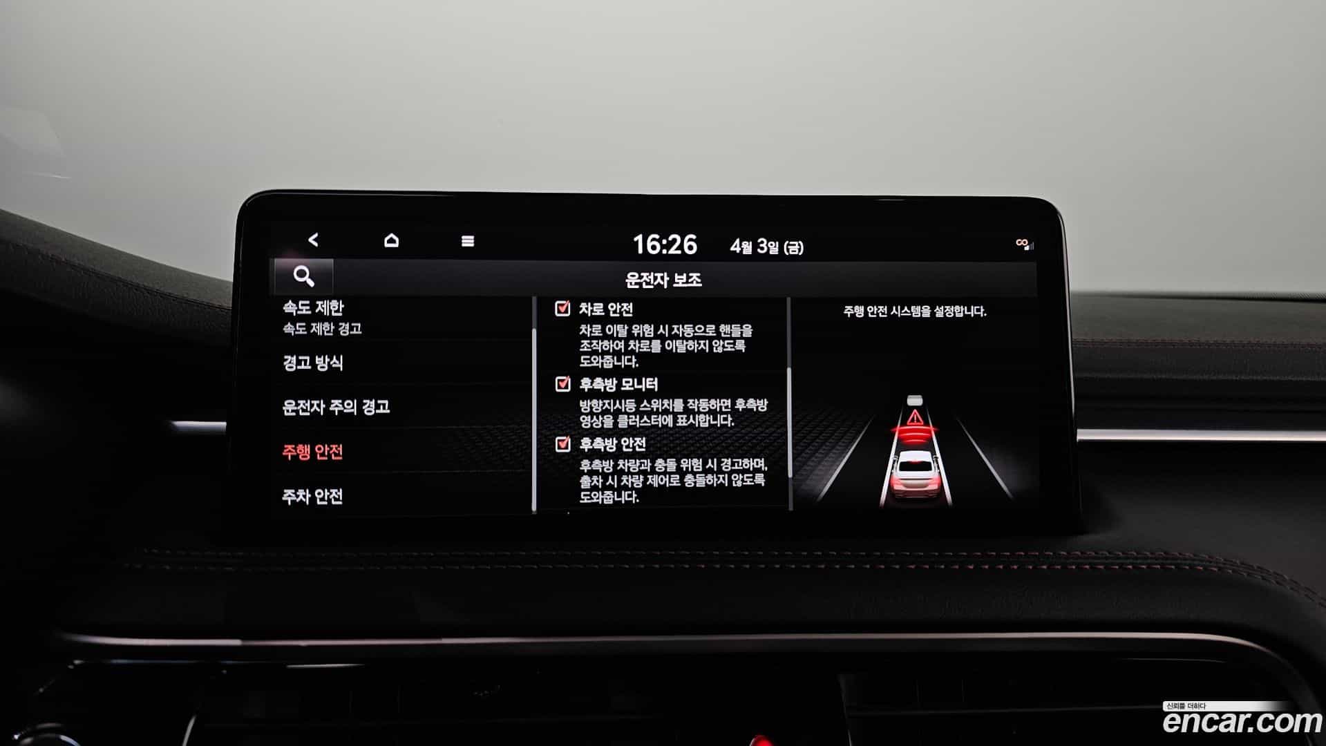 G70 Genesis 2023.6-OPTION-022