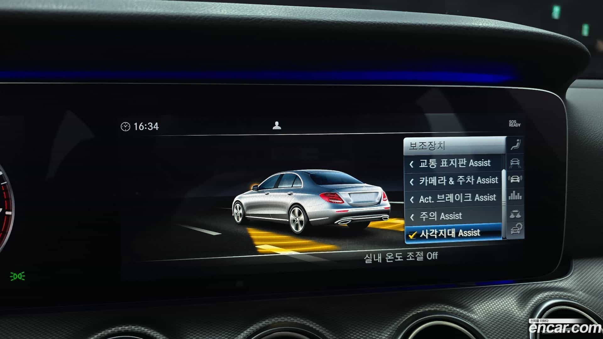 E-Class Mercedes-Benz 2018.11-OPTION-020