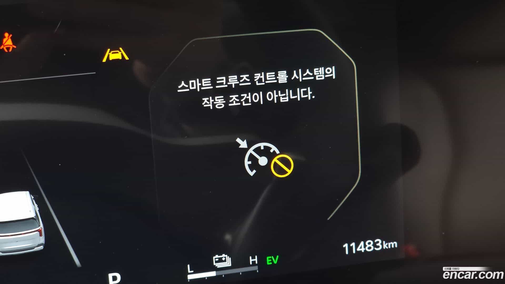 Canival Kia 2024.0-OPTION-046