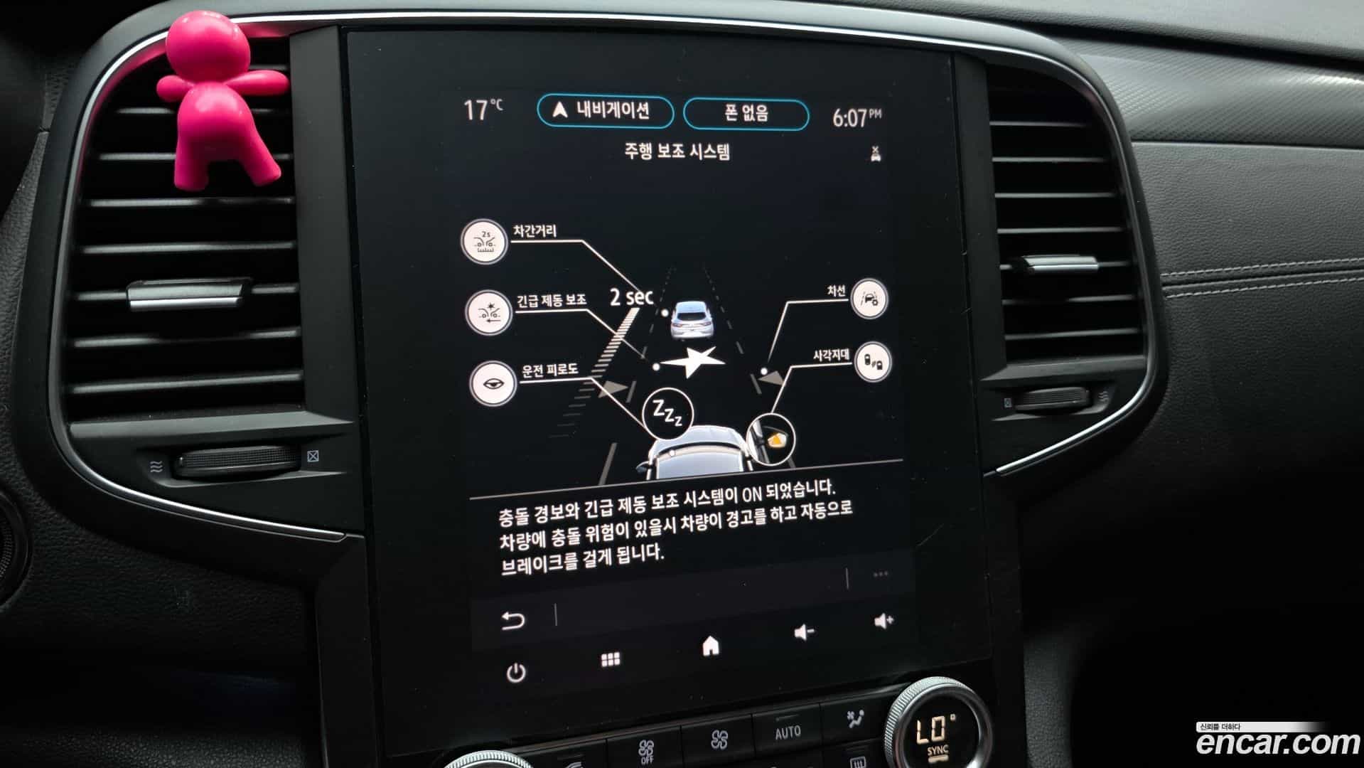 SM6 Renault Korea 2020.7-OPTION-019