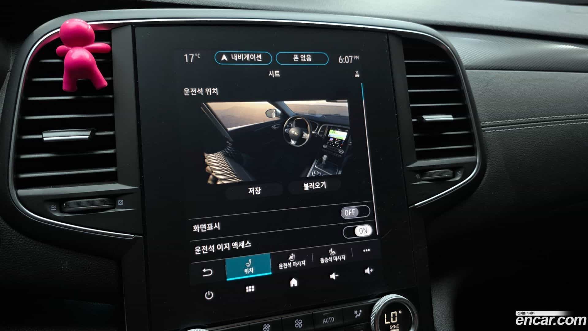 SM6 Renault Korea 2020.7-OPTION-040