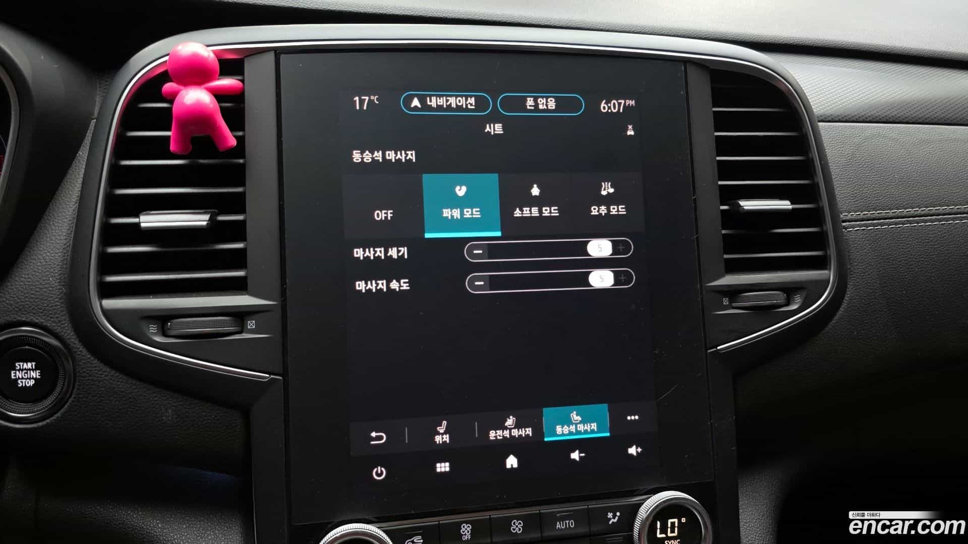 SM6 Renault Korea 2020.7-OPTION-041