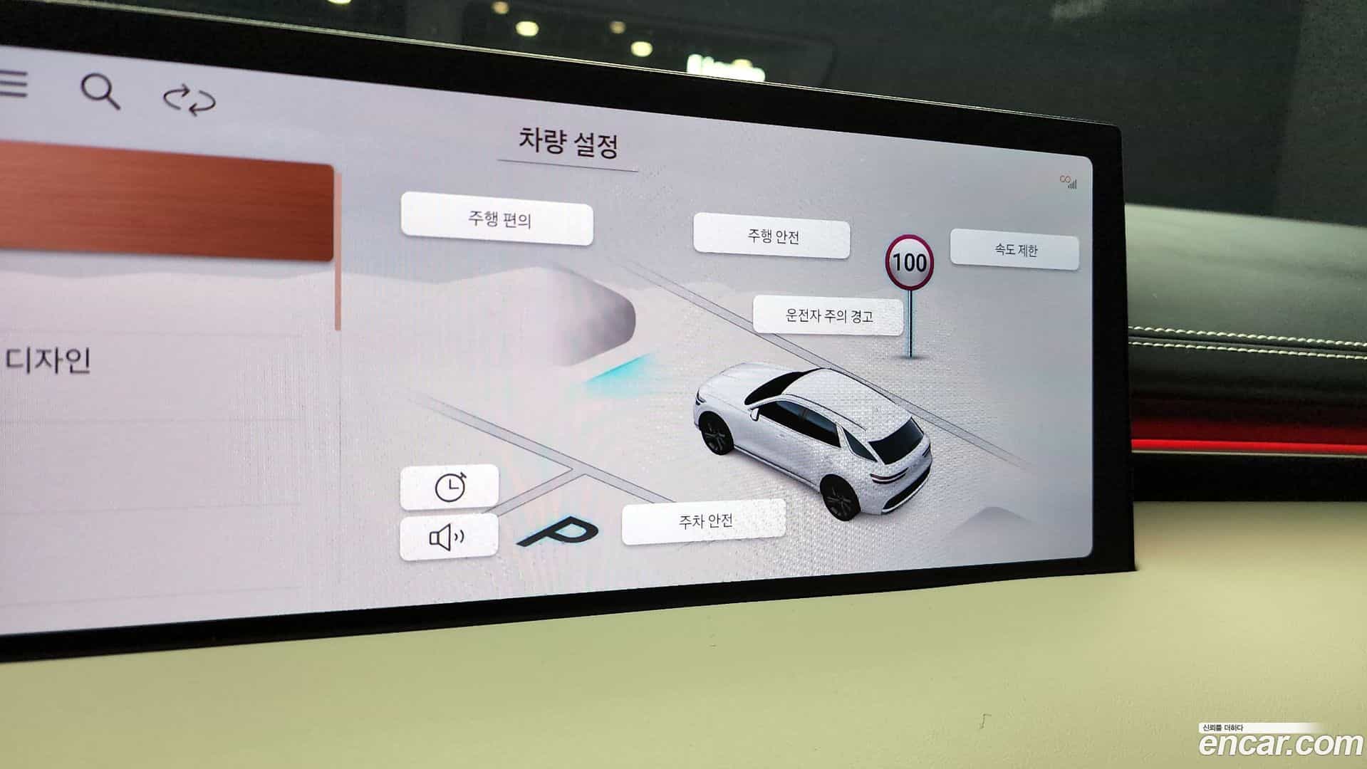 GV70 Genesis 2025.5-OPTION-048
