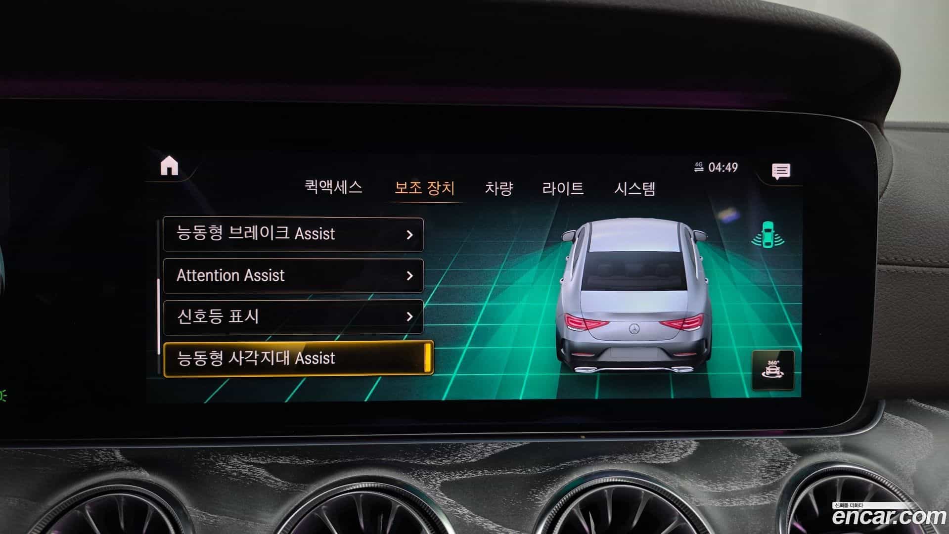 CLS-Class Mercedes-Benz 2021.2-OPTION-020