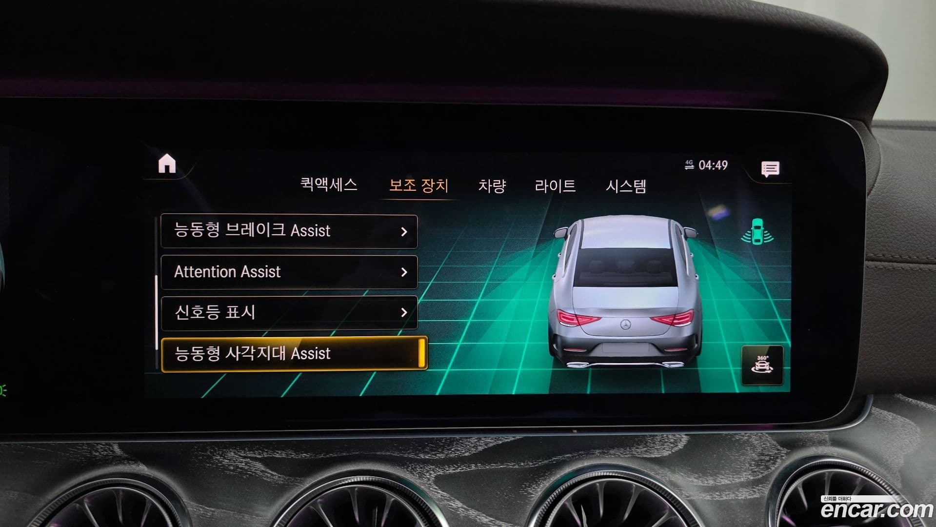 Main__Slider__Photo:CLS-Class Mercedes-Benz 2021.2-15