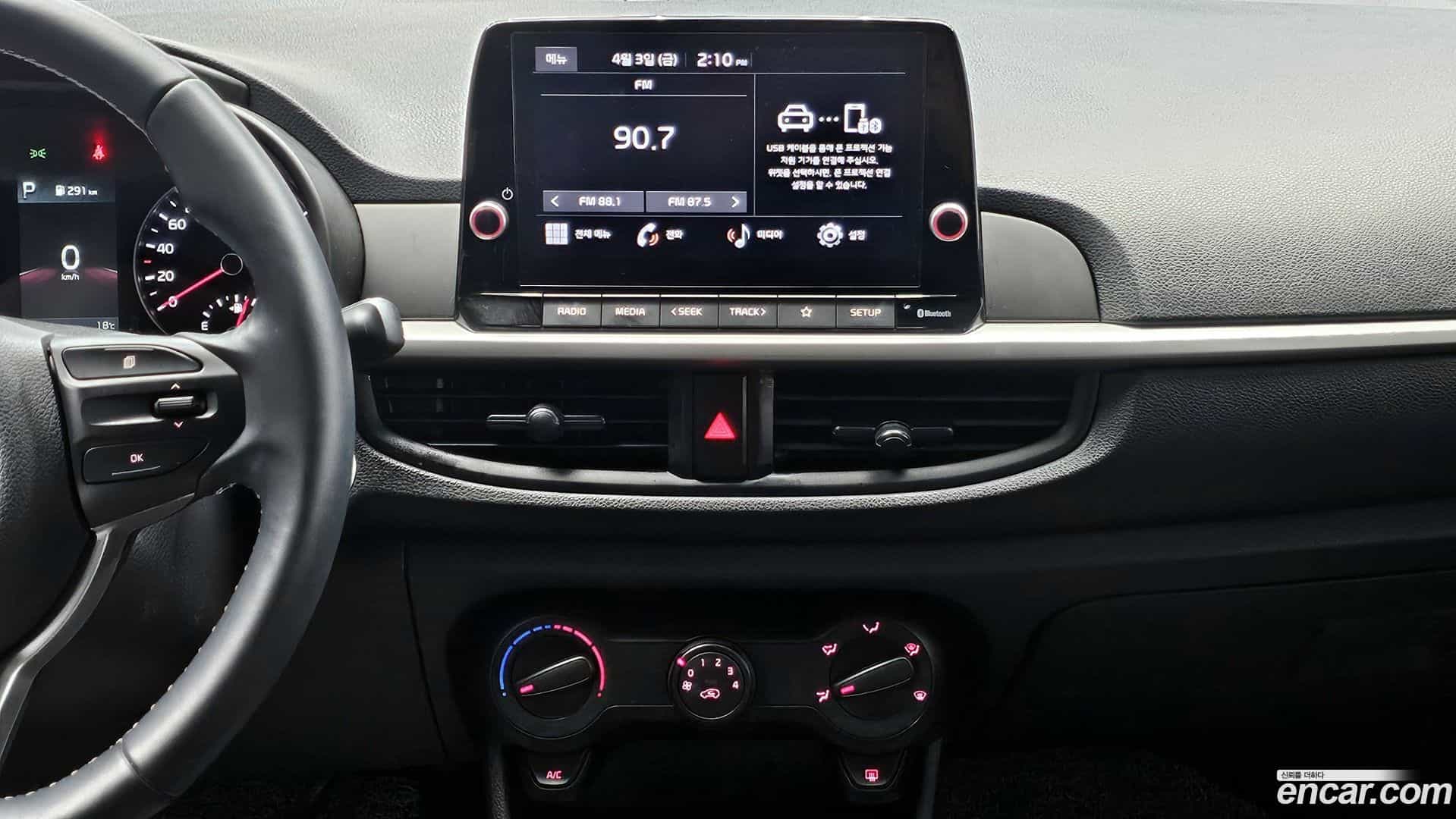 morning Kia 2023.2-OPTION-024