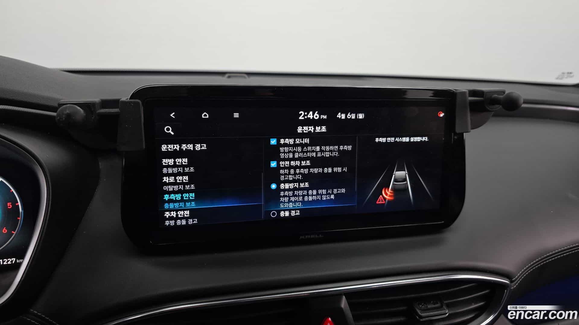 Santafe Hyundai 2021.0-OPTION-020