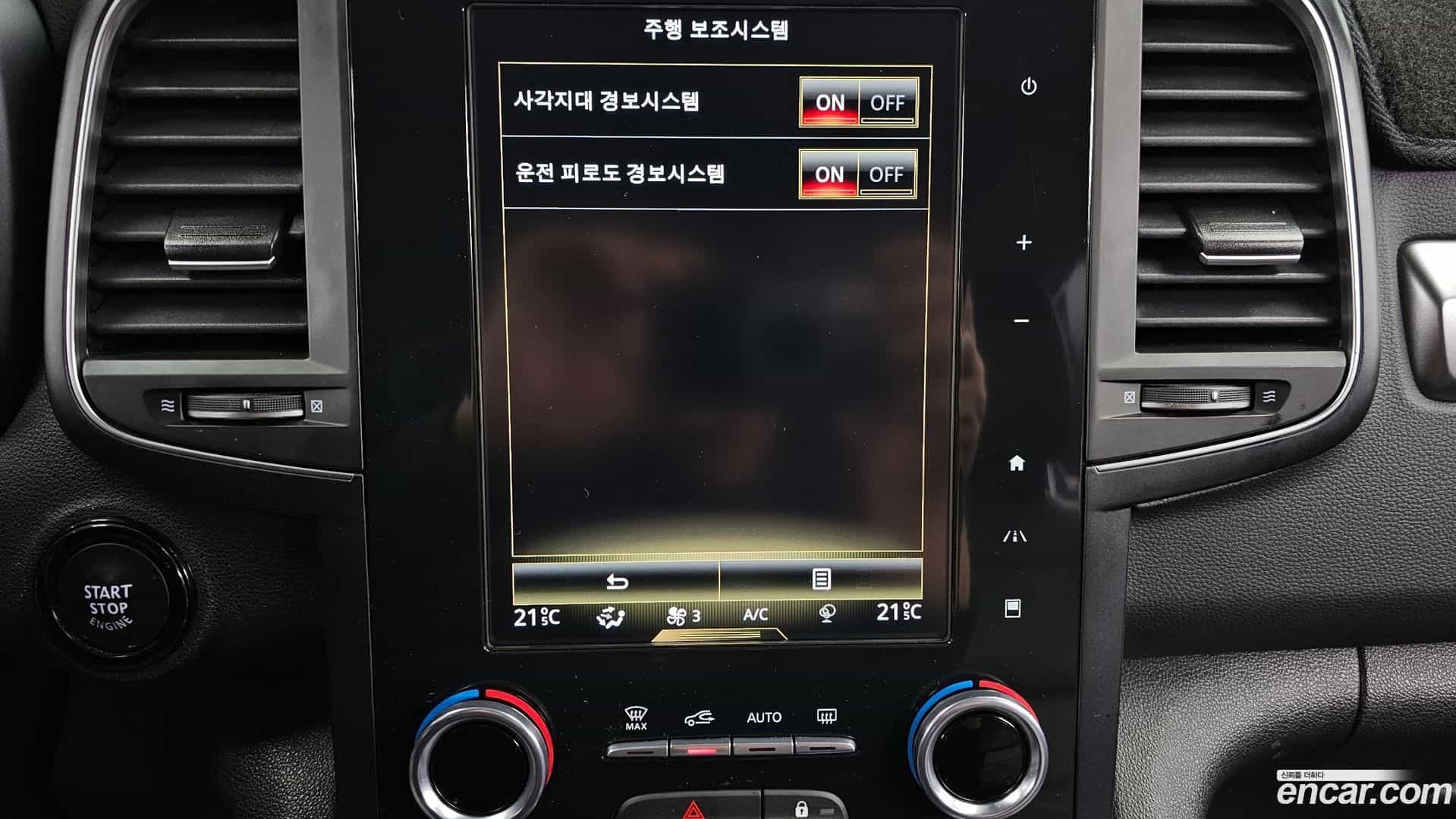 QM6 Renault Korea 2020.5-OPTION-020